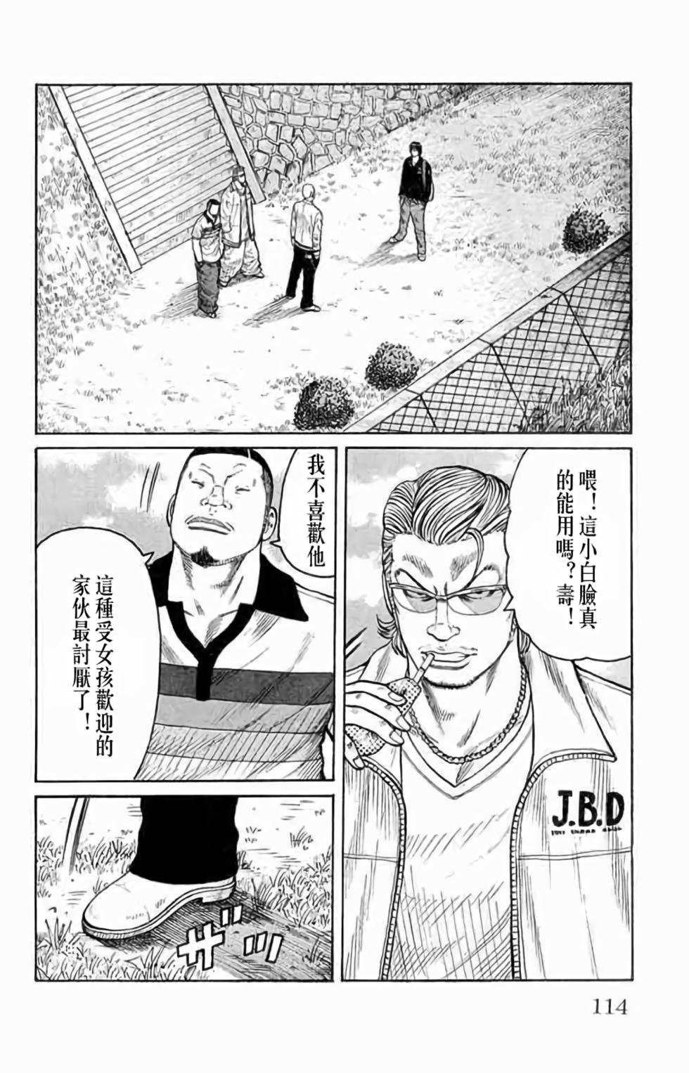 第102页