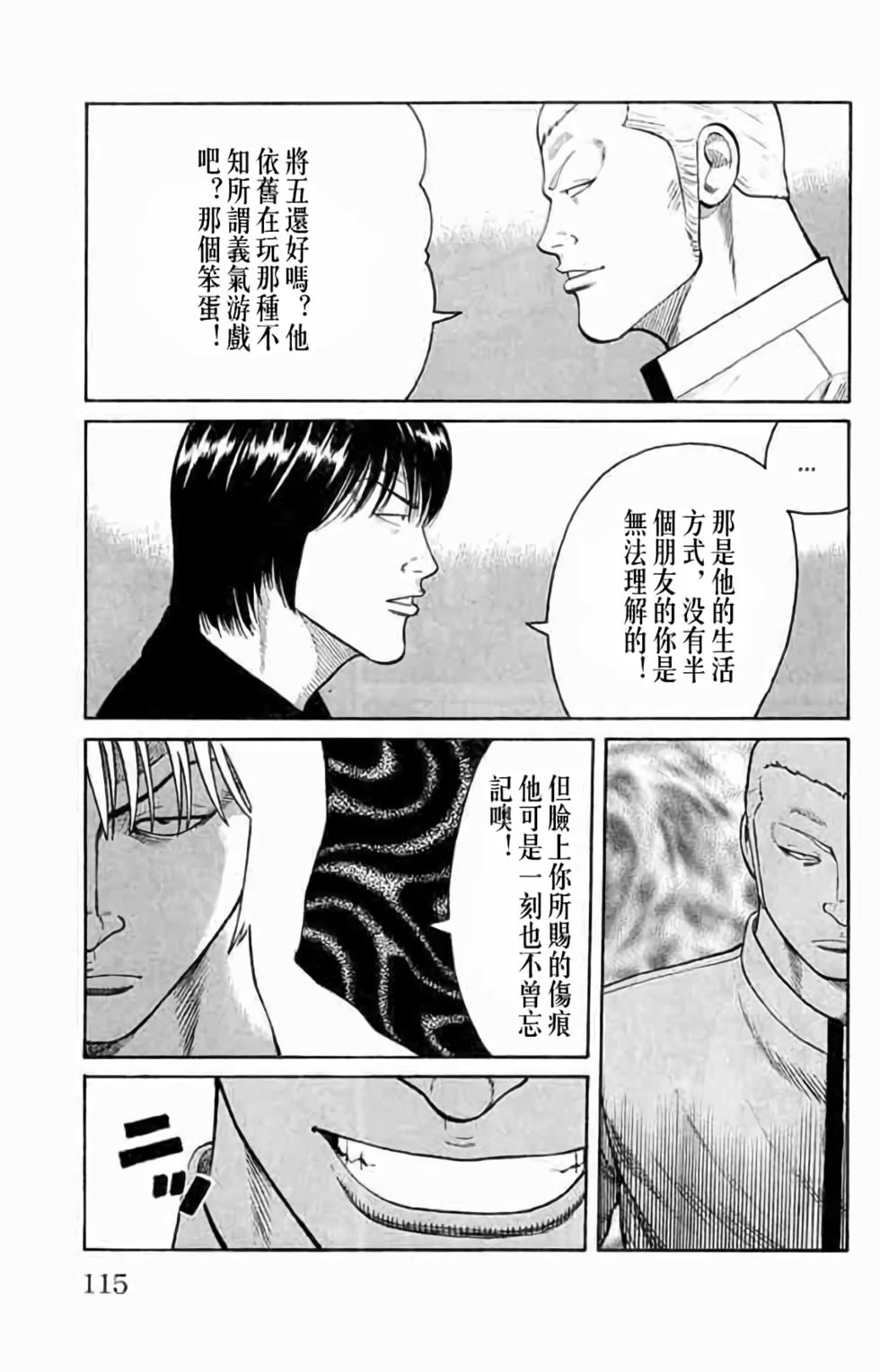 第103页