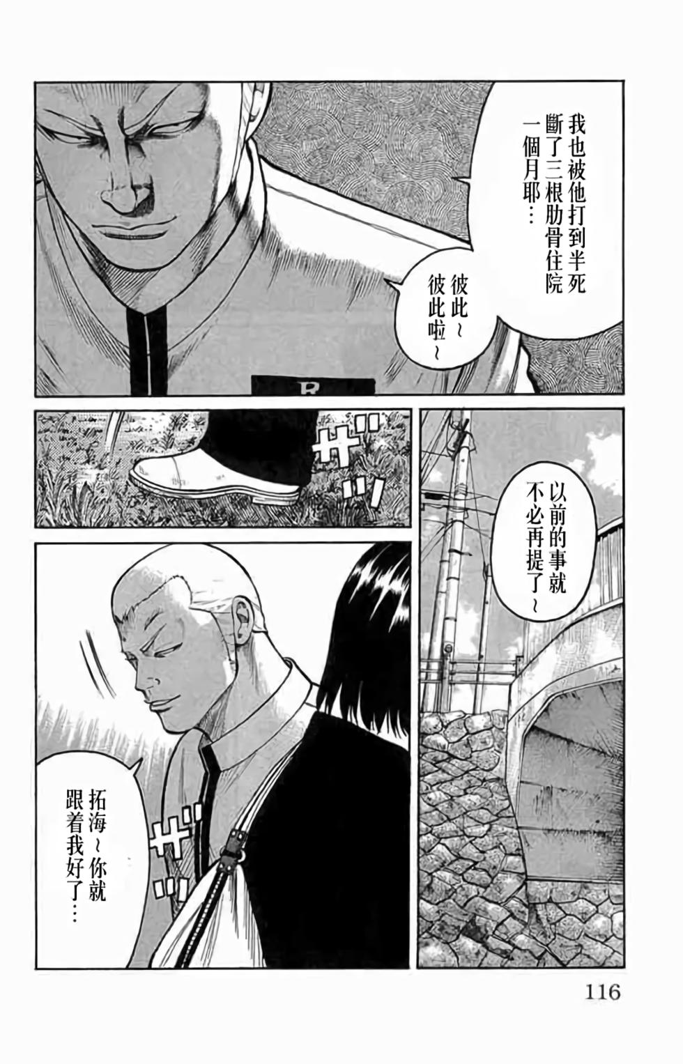 第104页