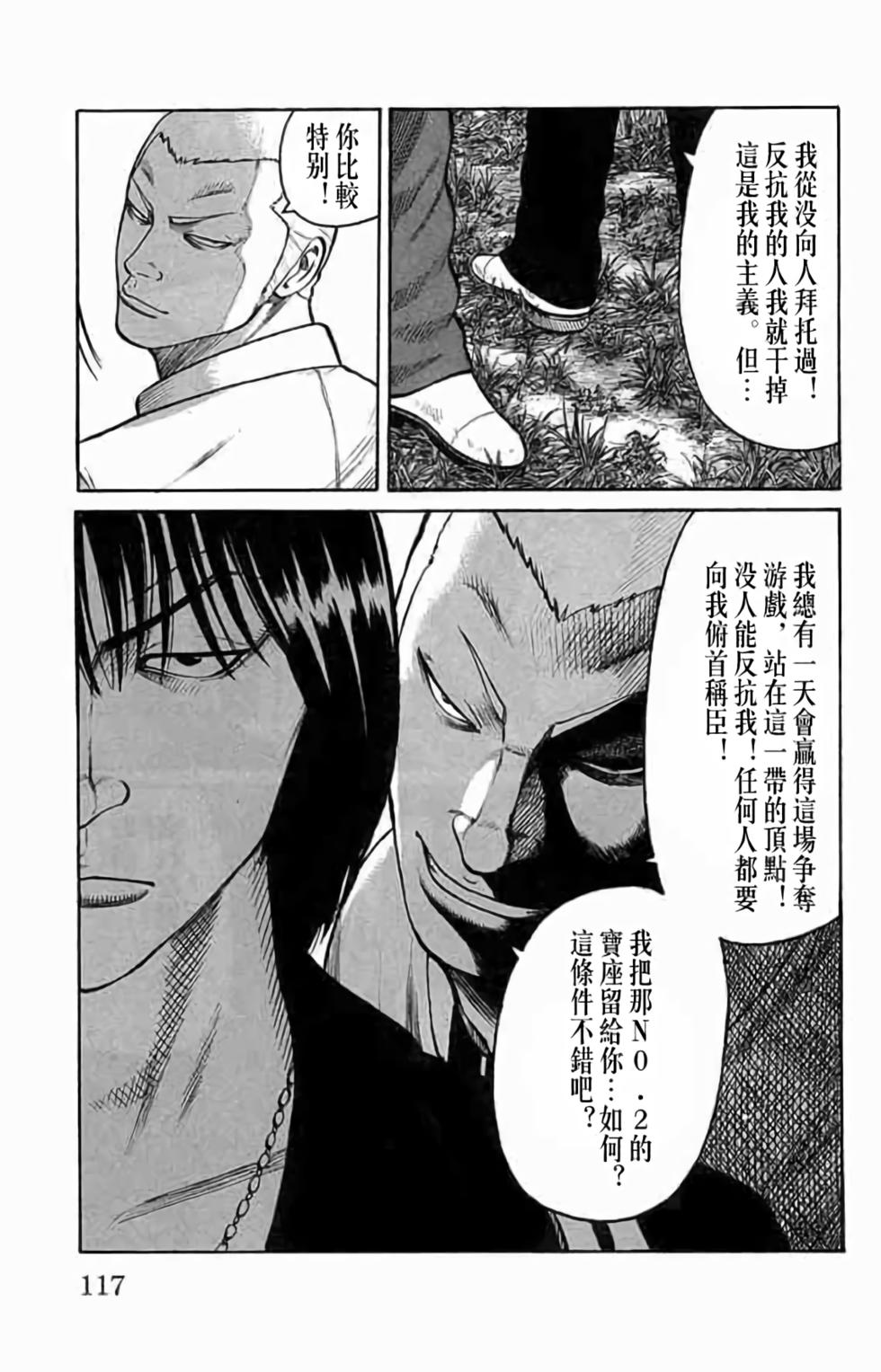 第105页