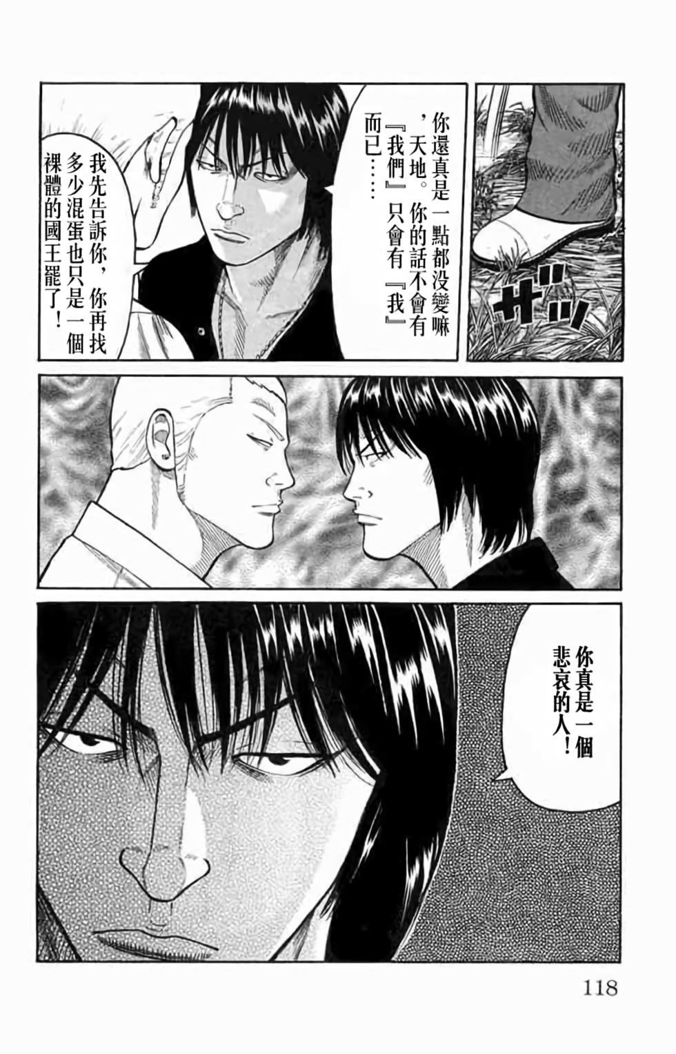 第106页