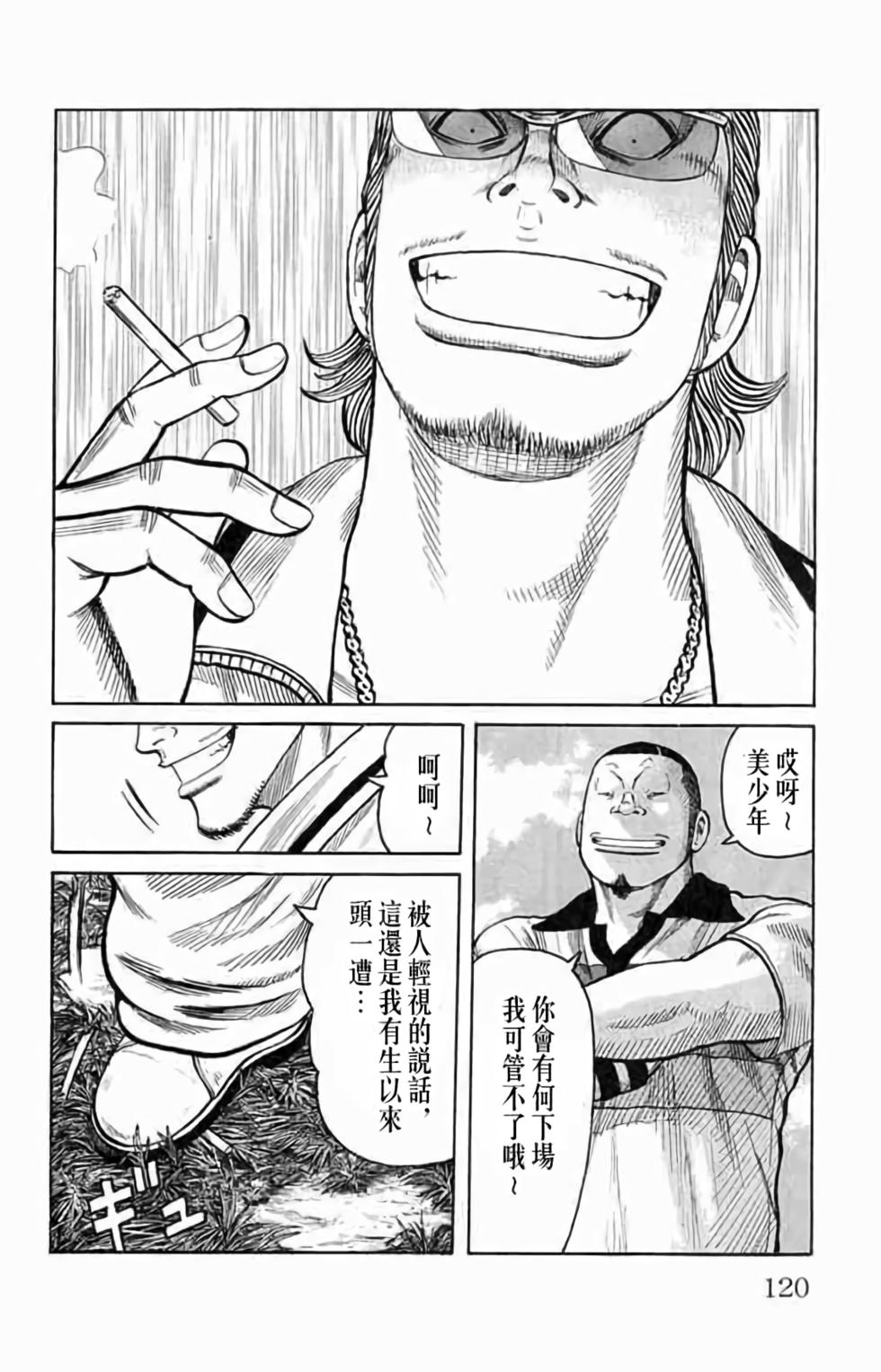 第108页