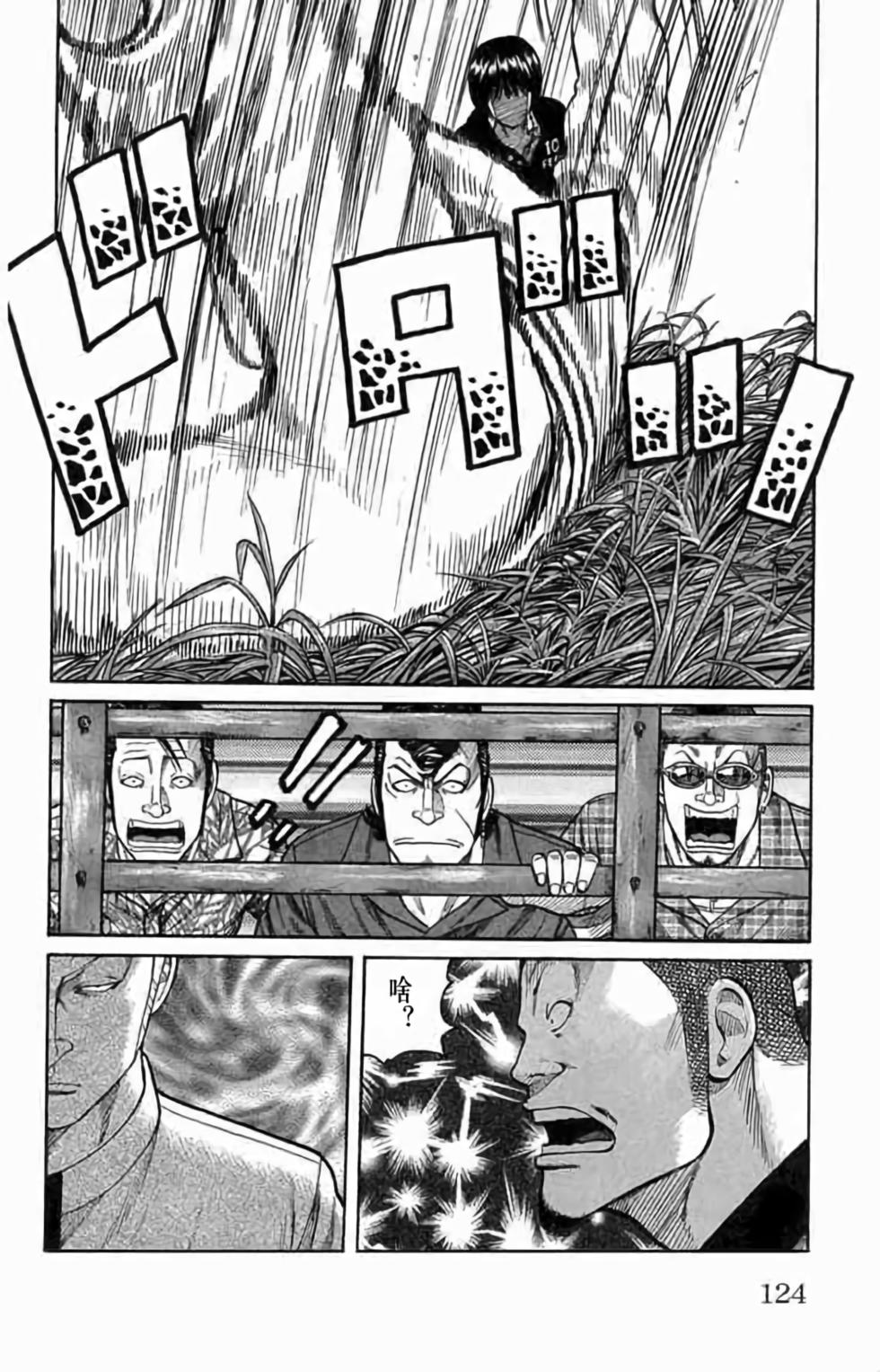 第111页