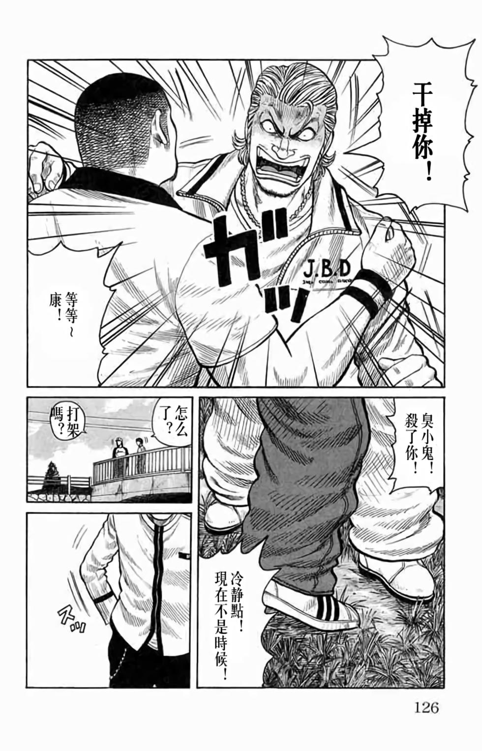 第113页