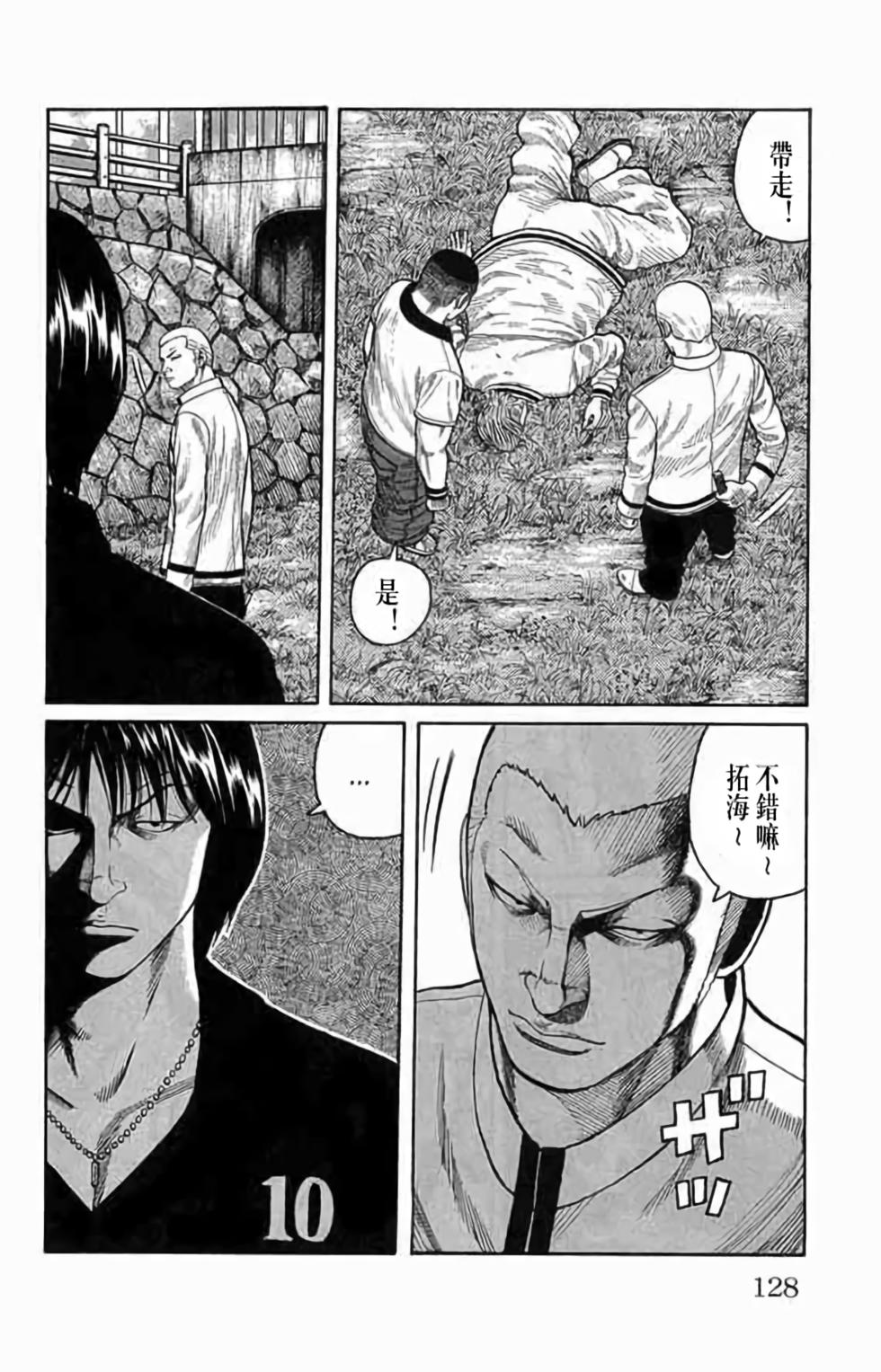 第115页