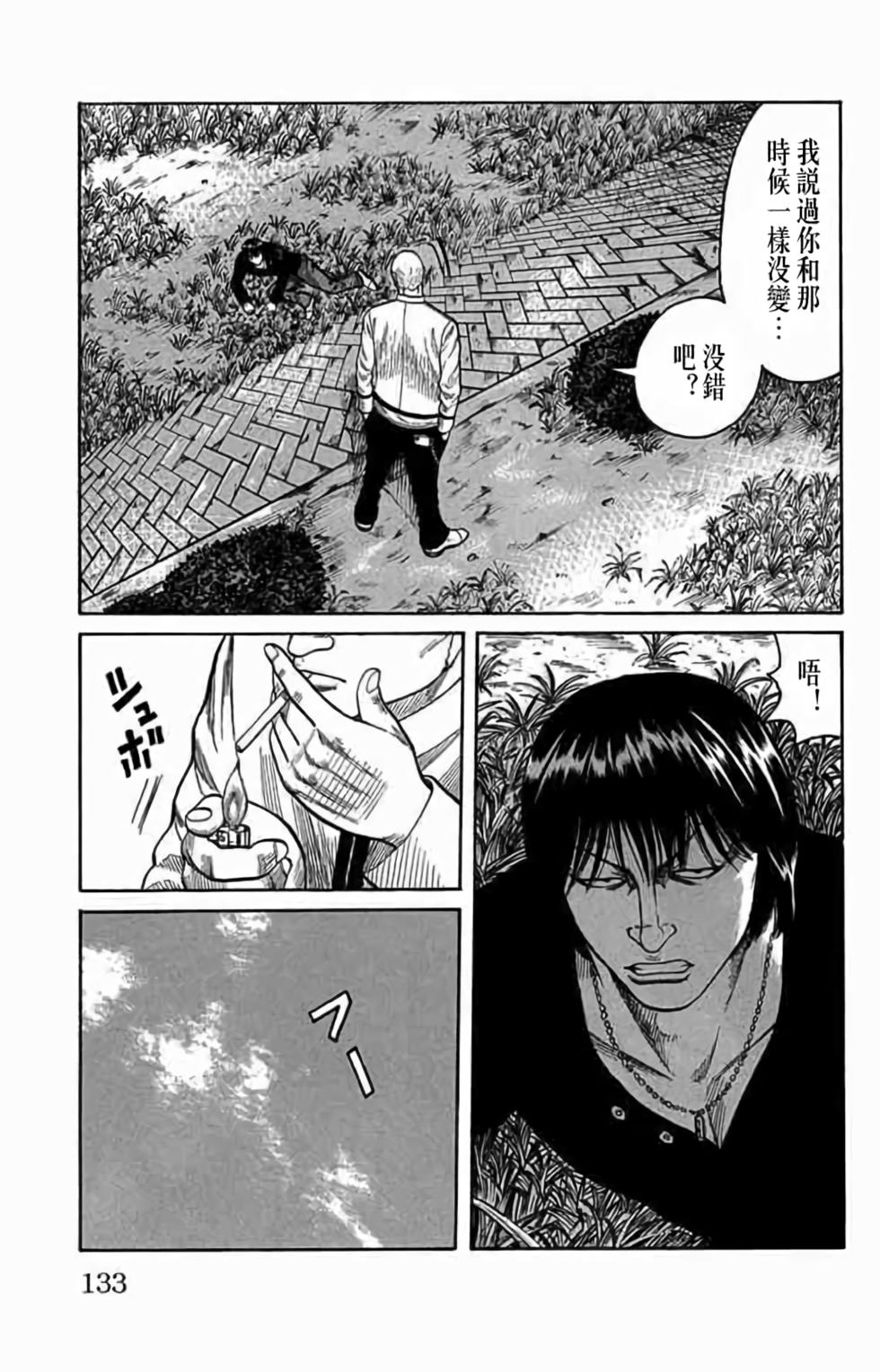 第120页
