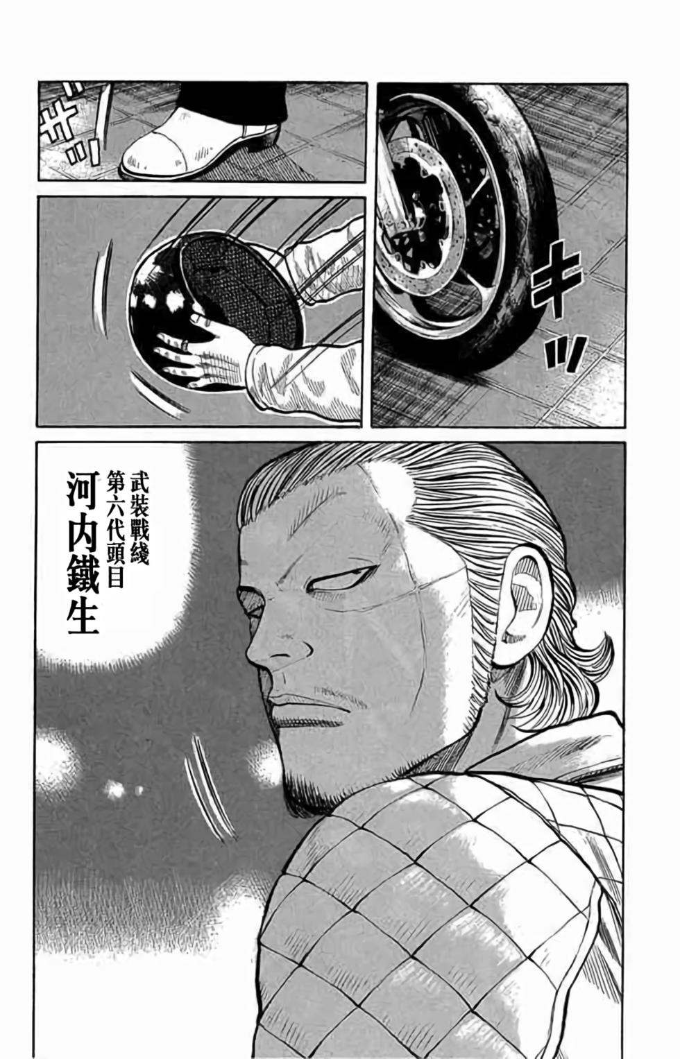 第125页
