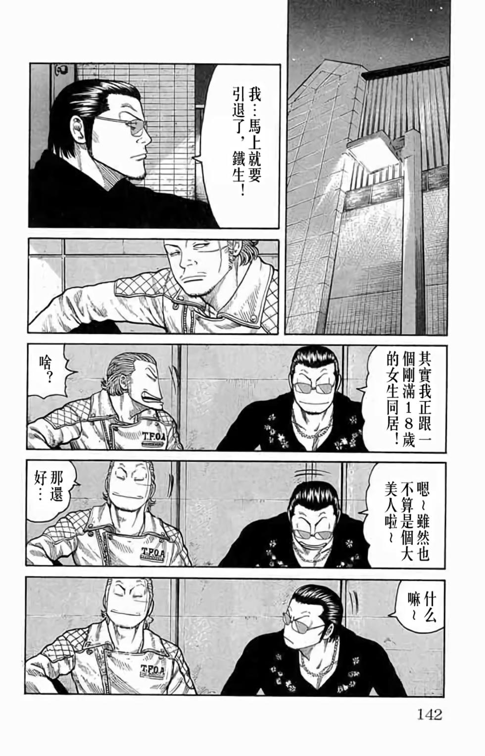 第129页