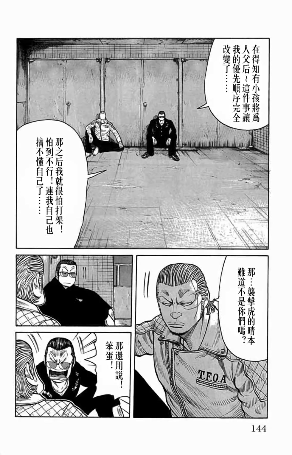第131页