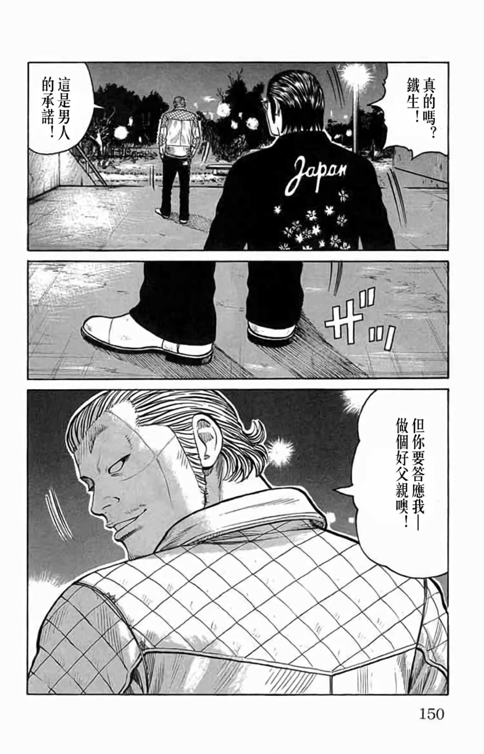 第136页