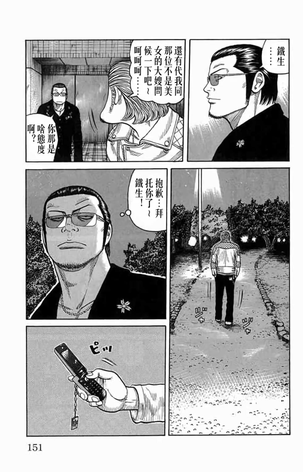 第137页