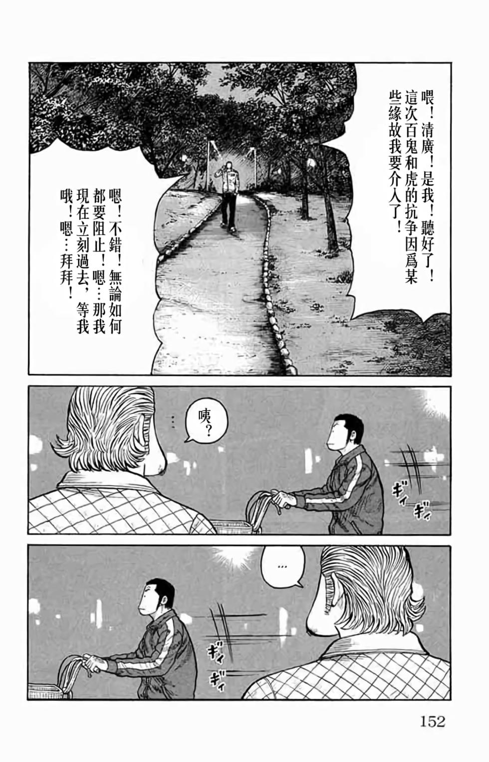 第138页