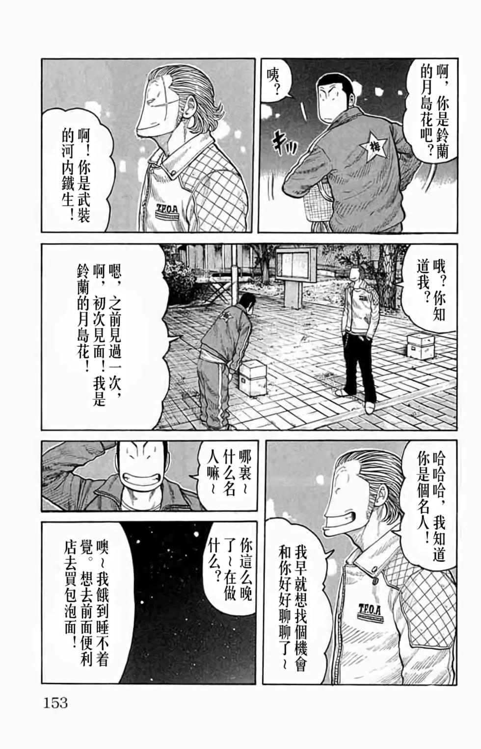 第139页