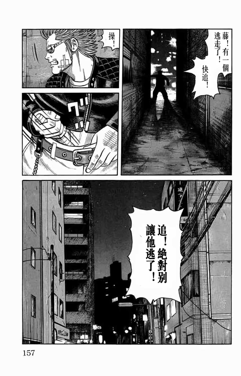 第143页