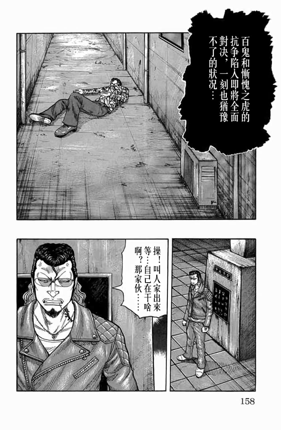 第144页