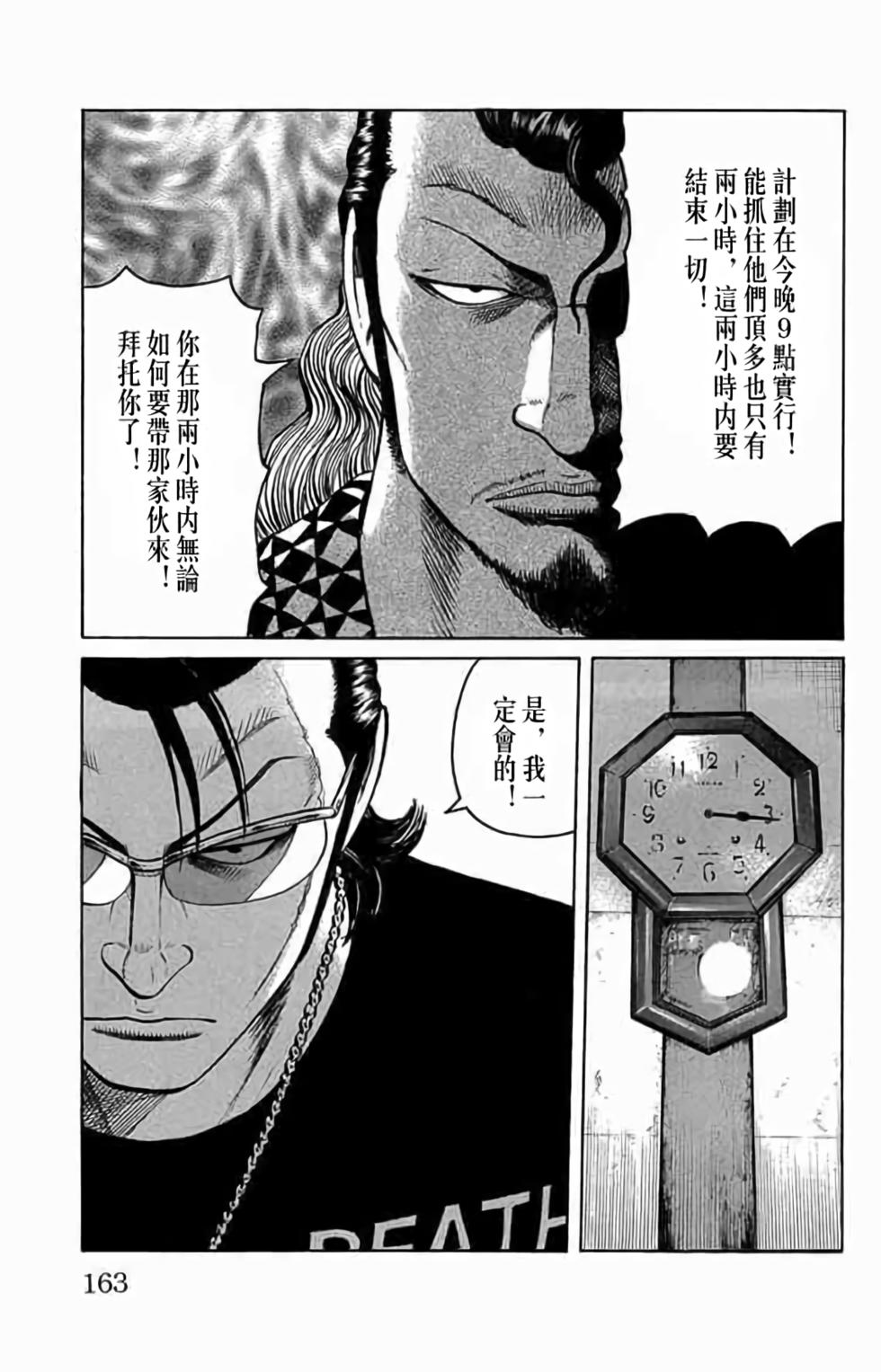 第147页