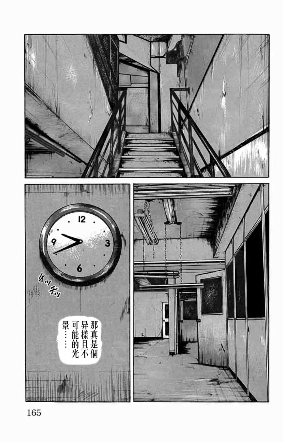 第149页