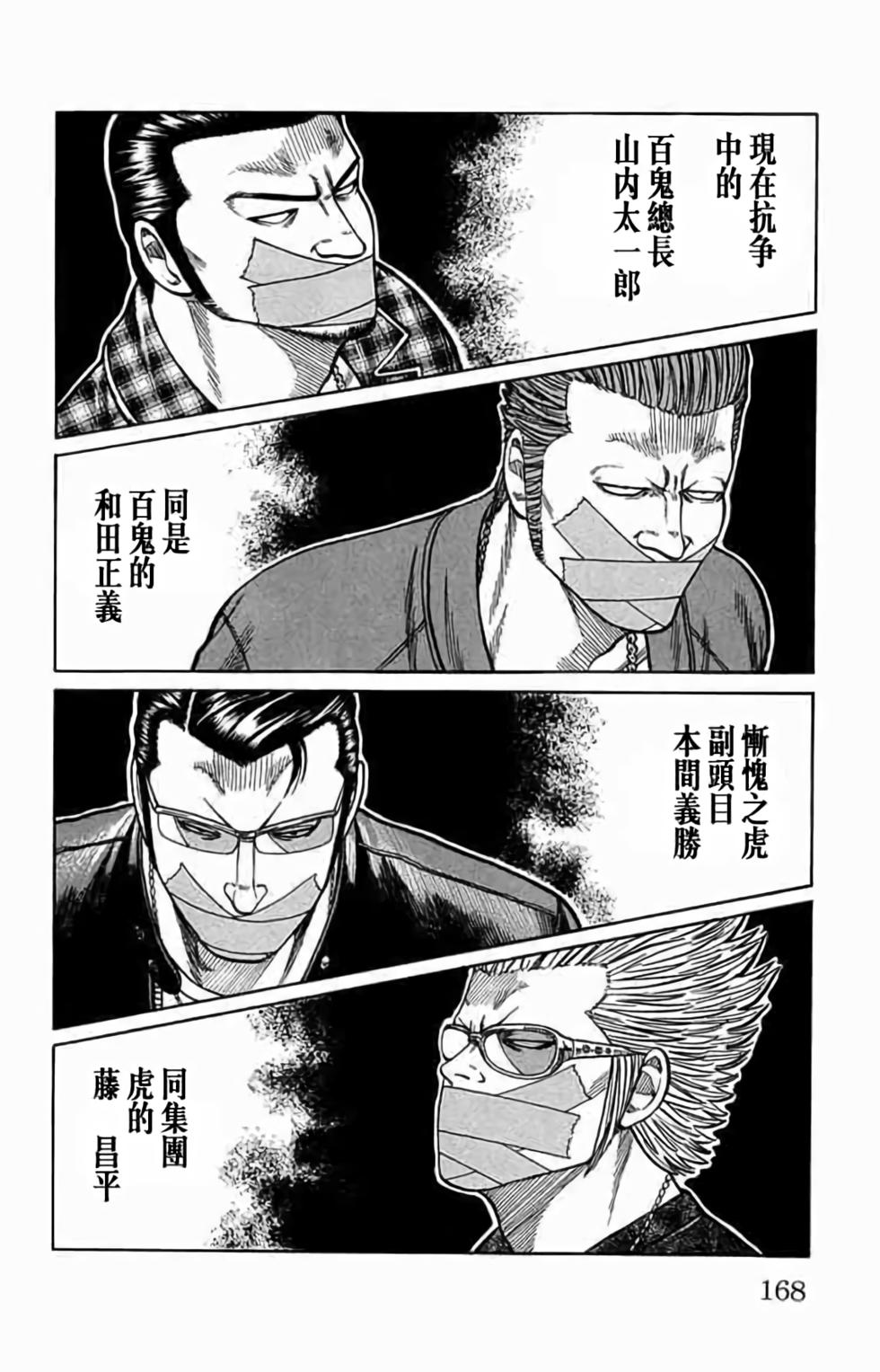 第151页