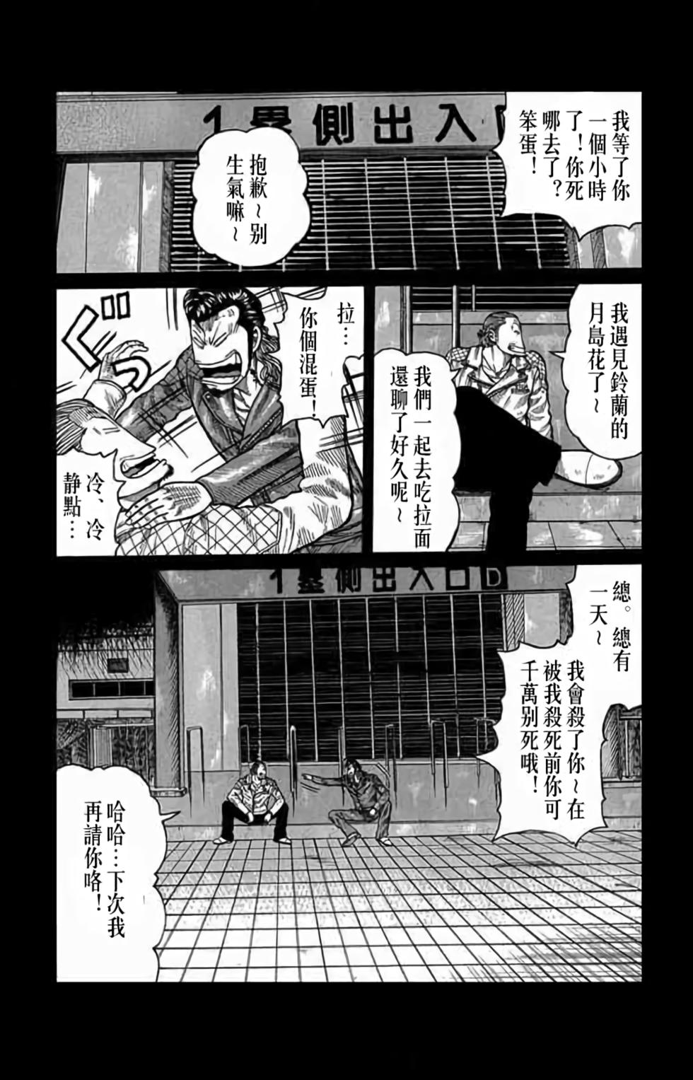 第154页