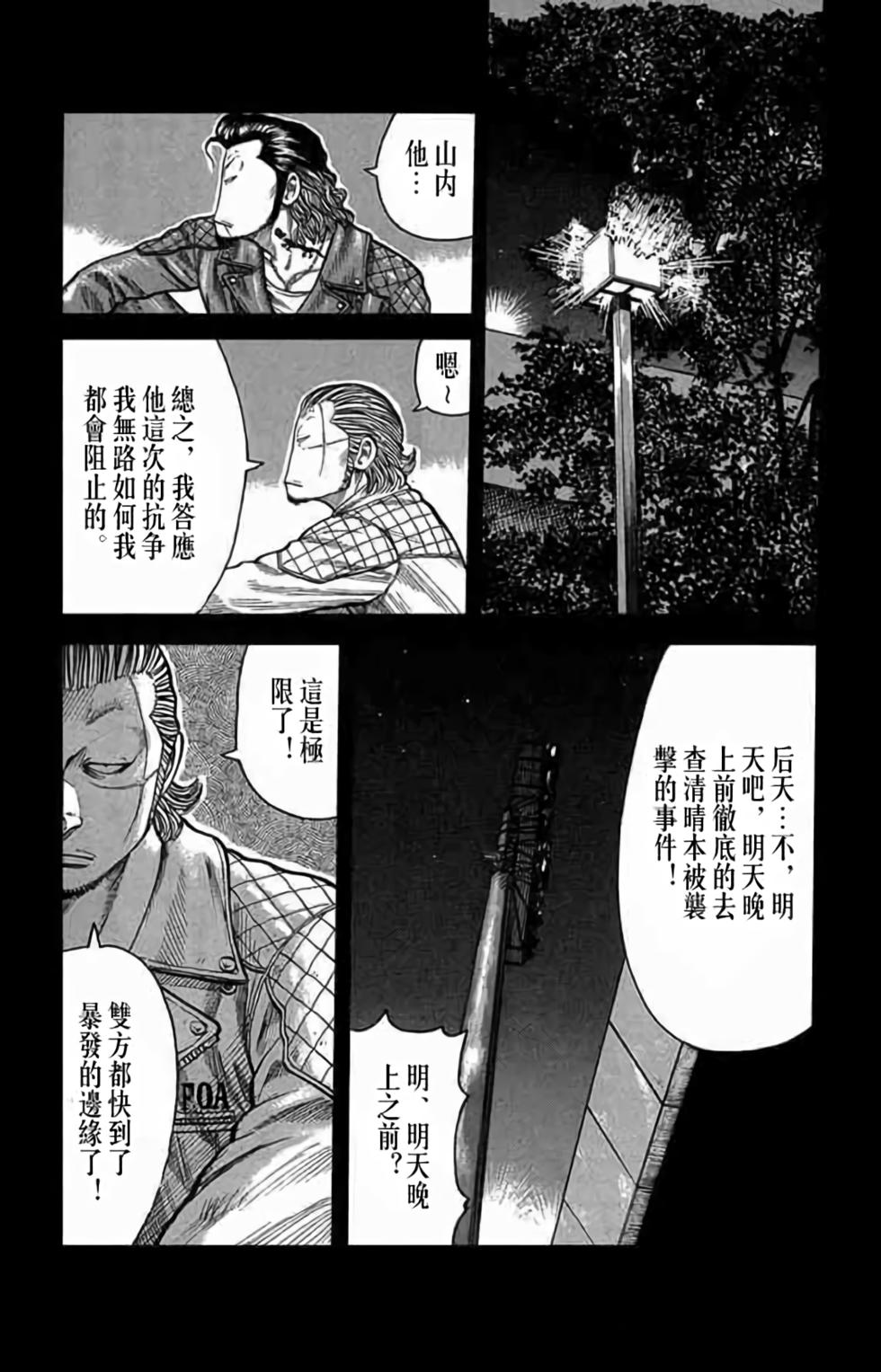 第155页