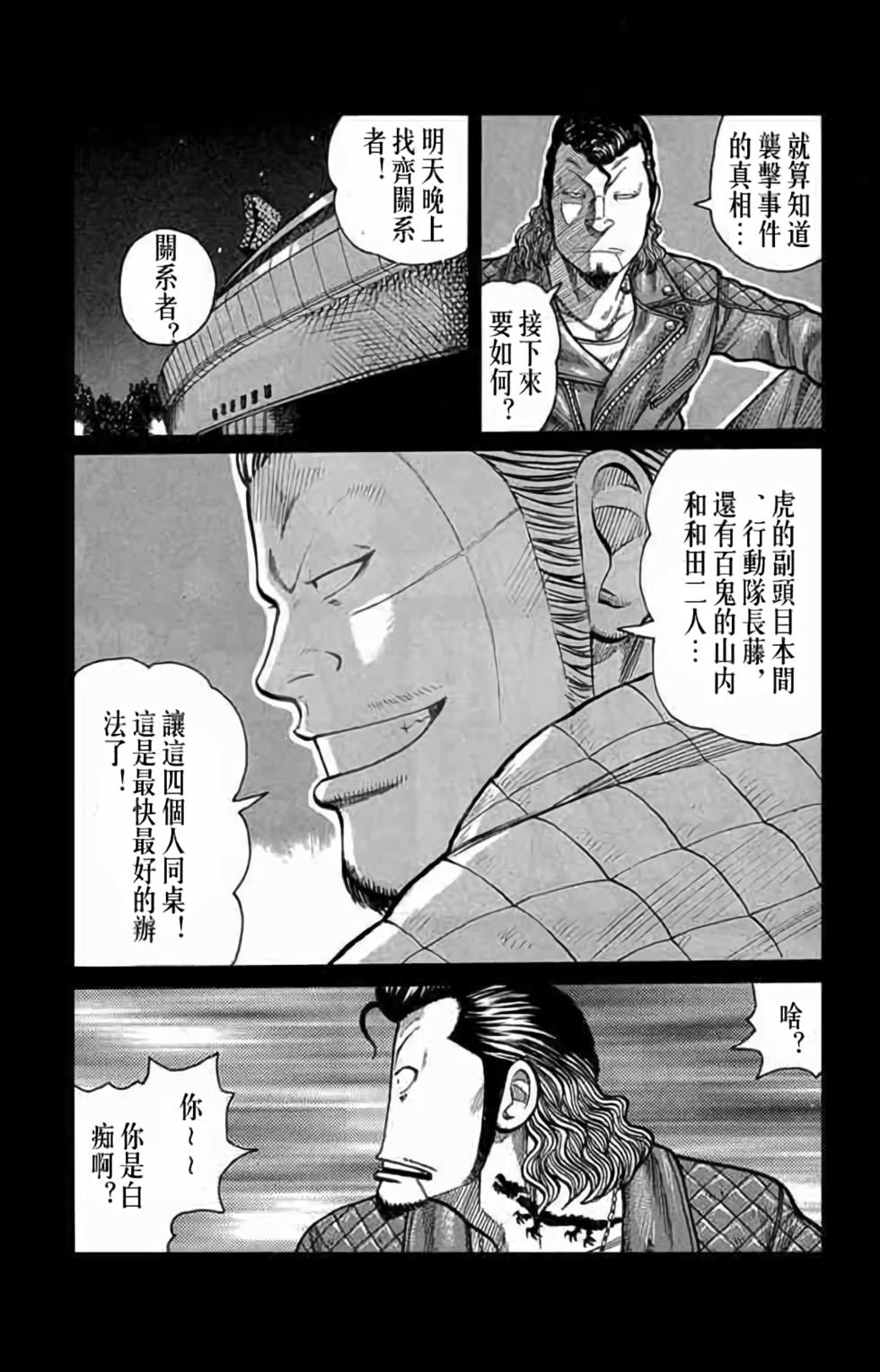 第156页