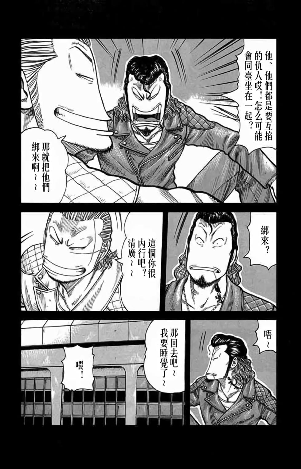 第157页