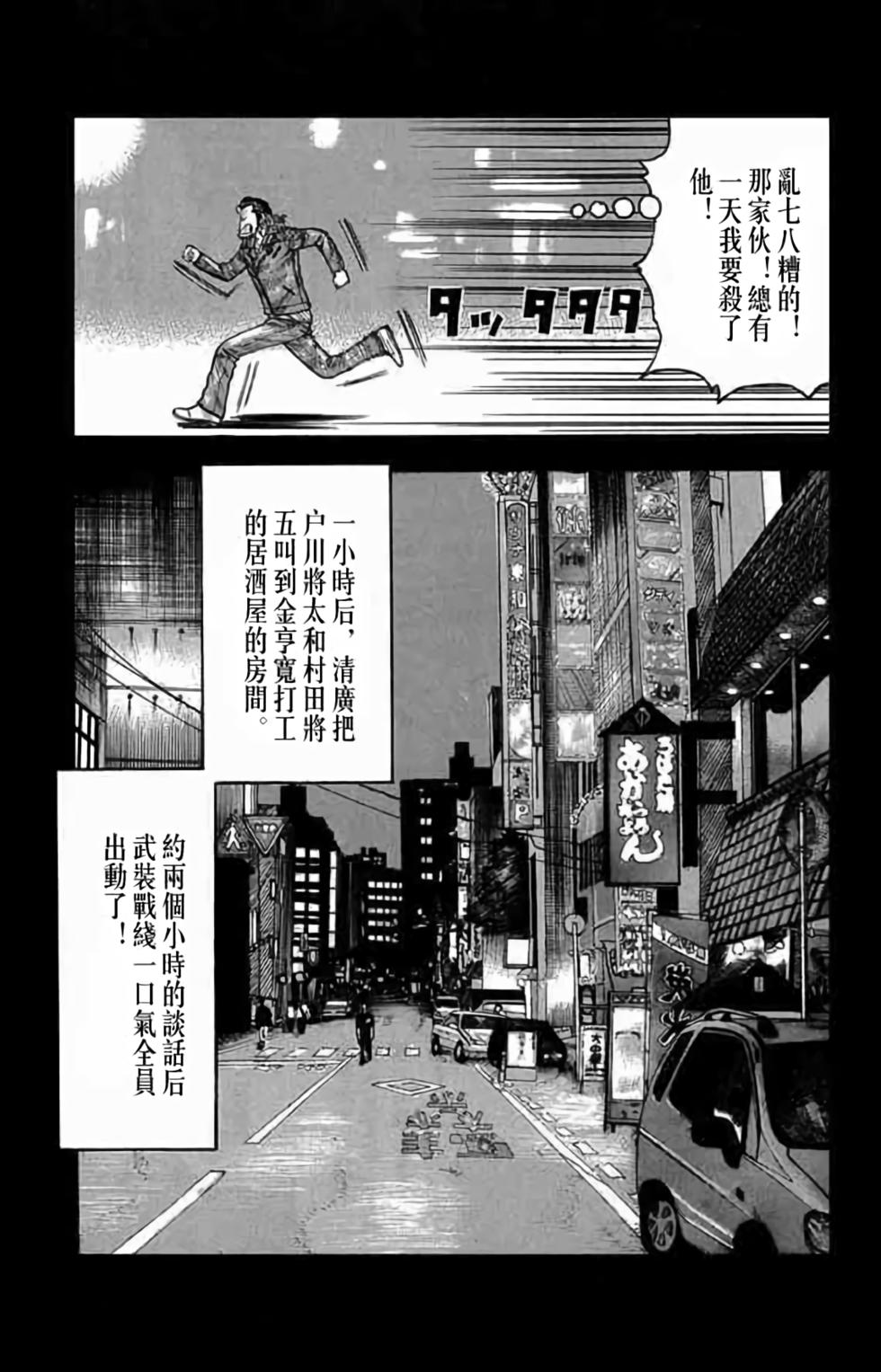 第158页