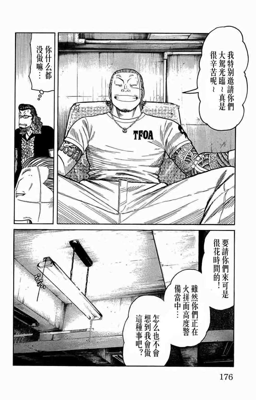 第159页