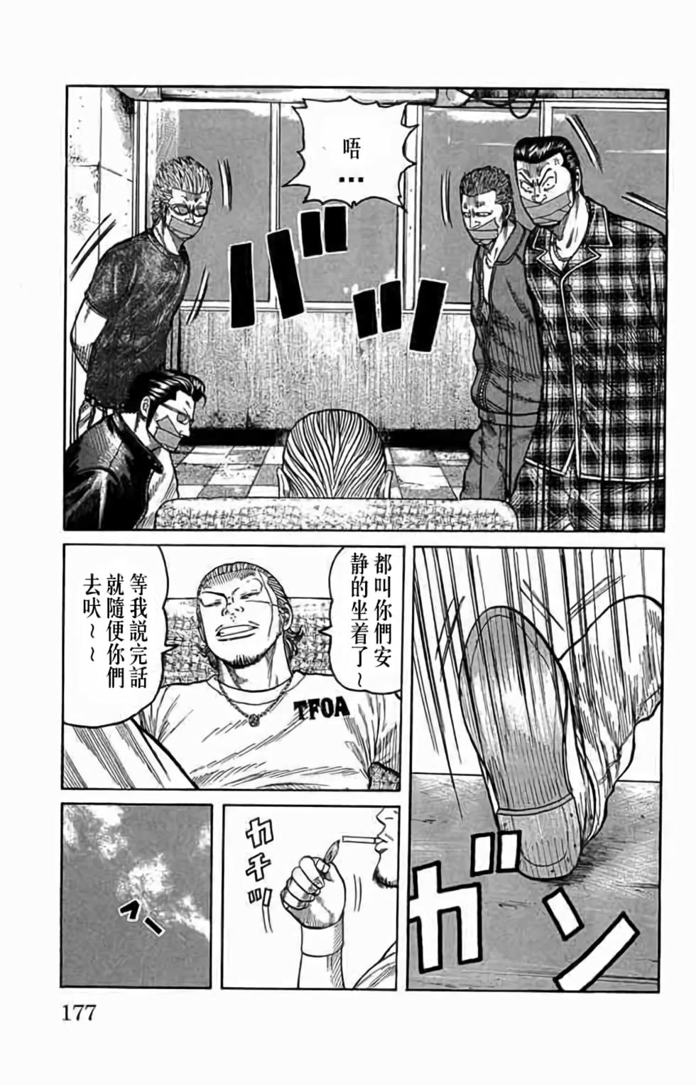 第160页
