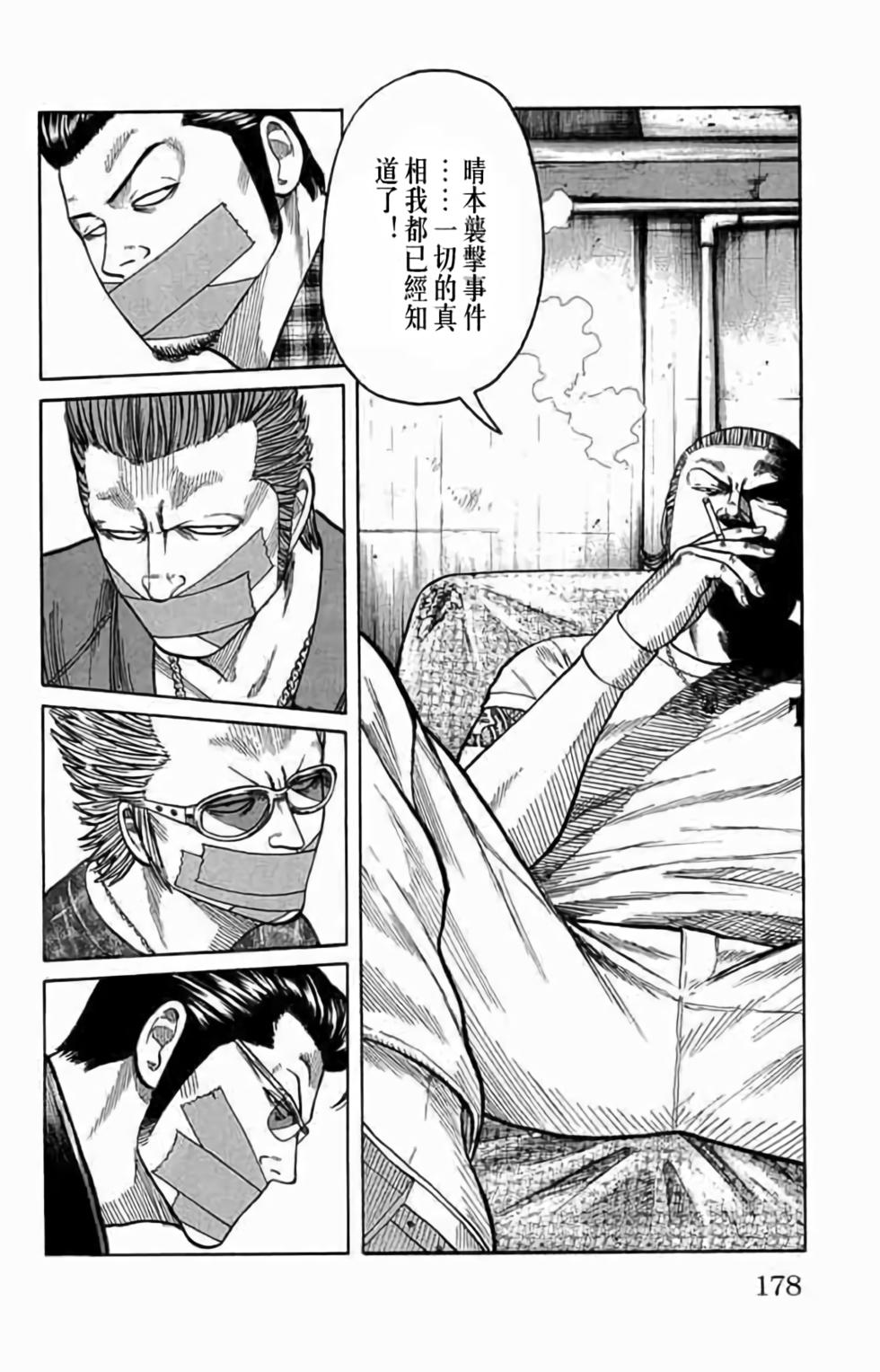 第161页