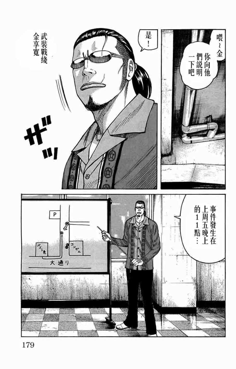 第162页