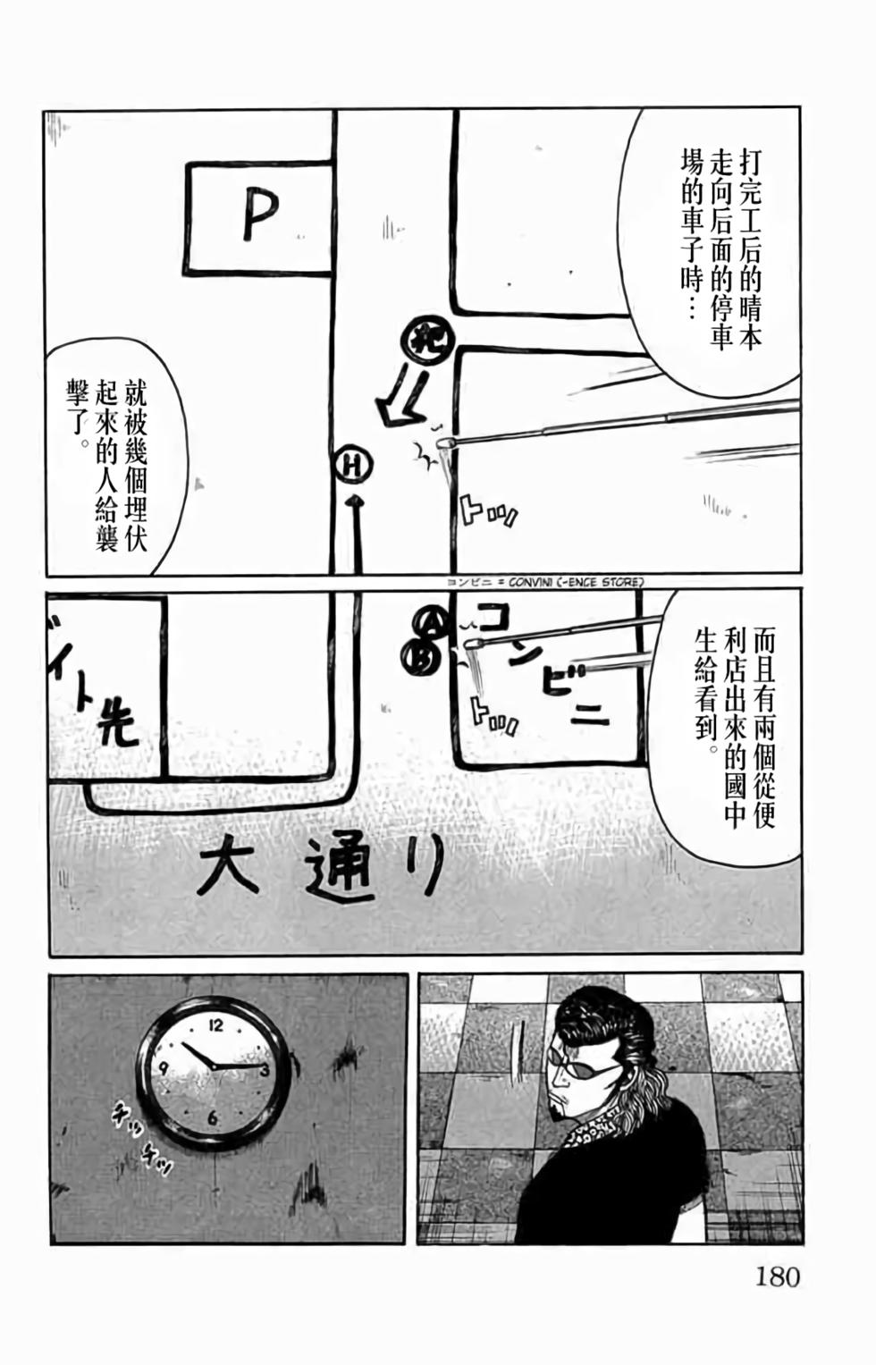 第163页