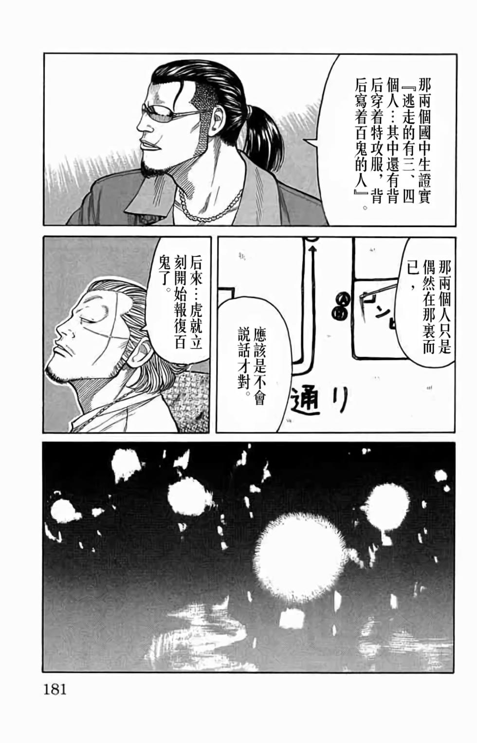 第164页