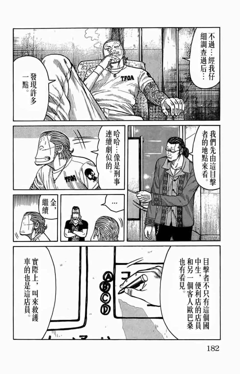 第165页