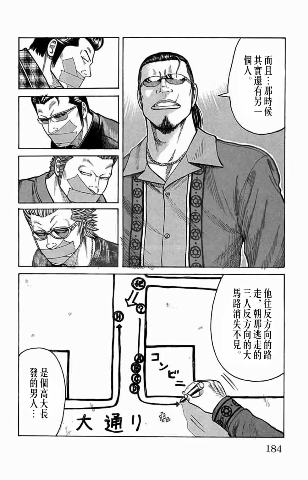 第167页
