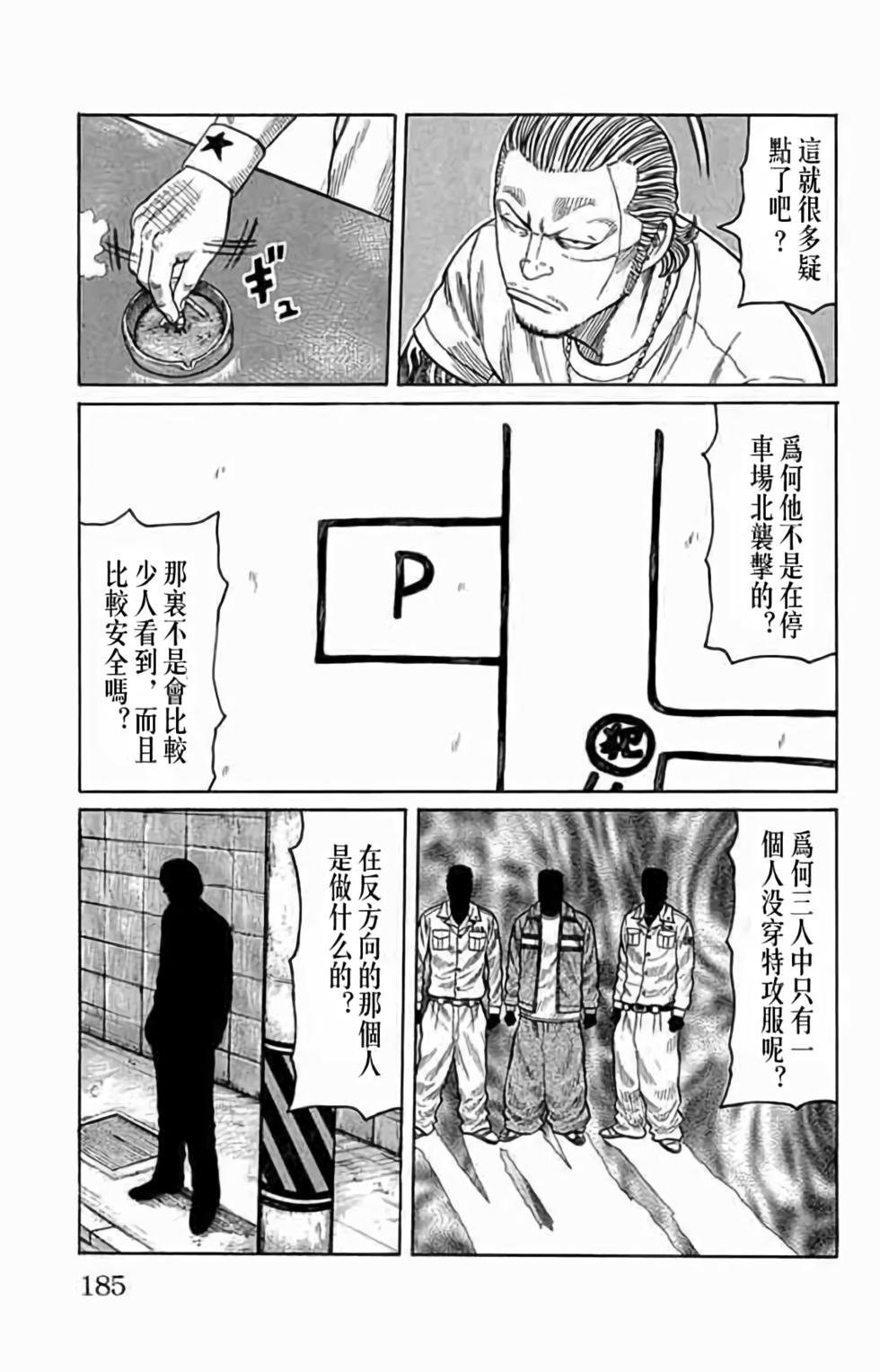 第168页