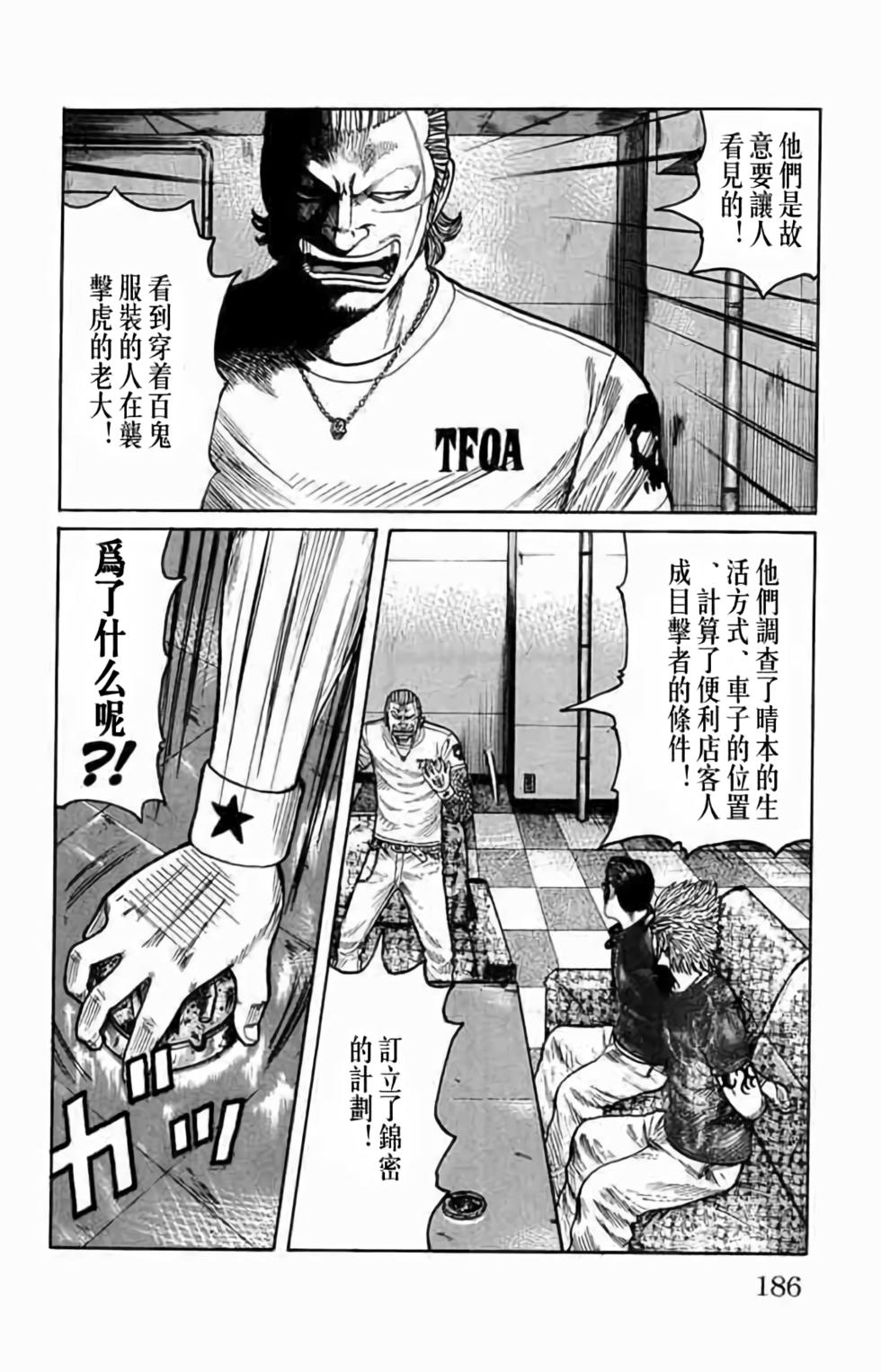 第169页