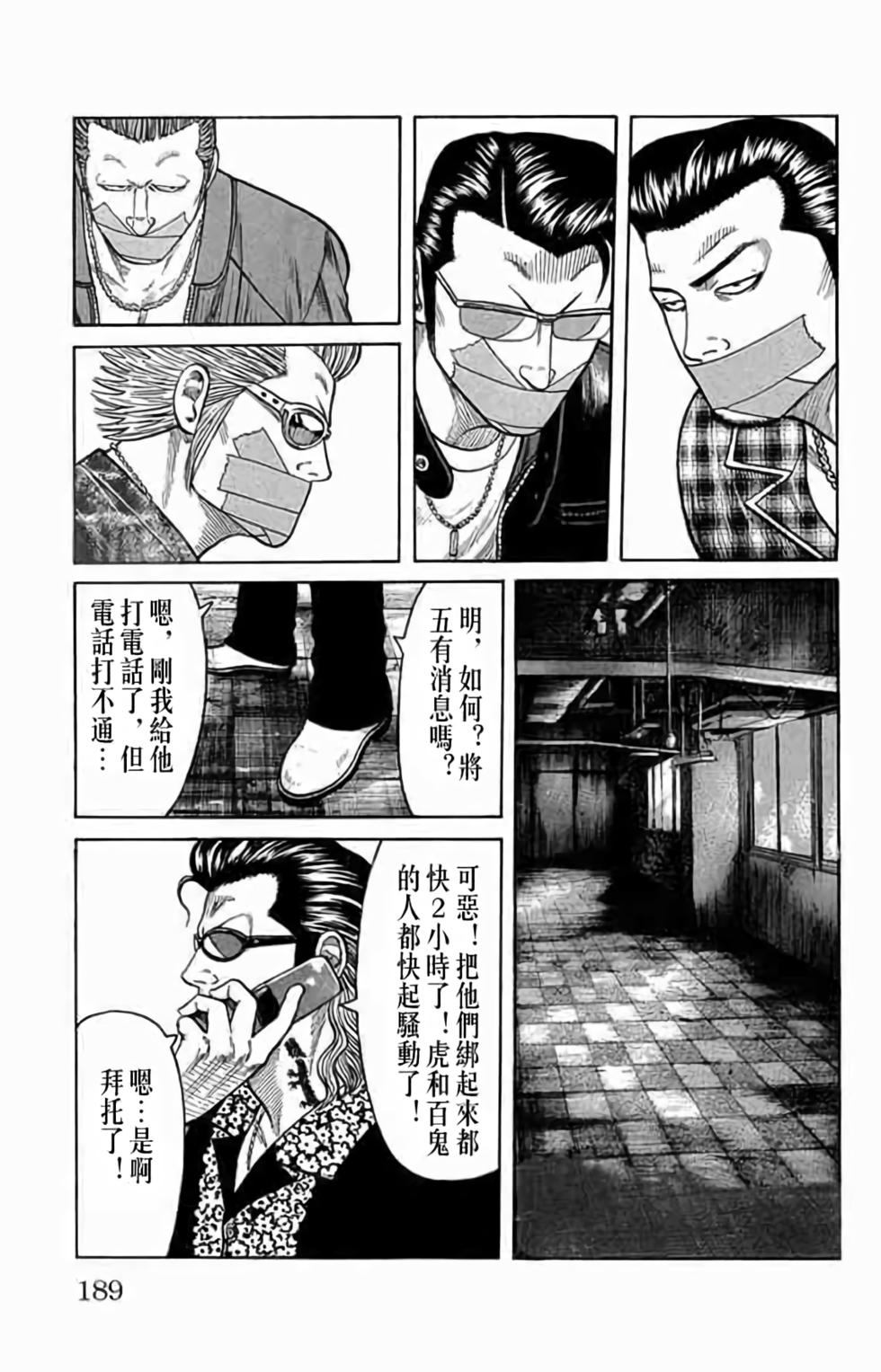 第172页
