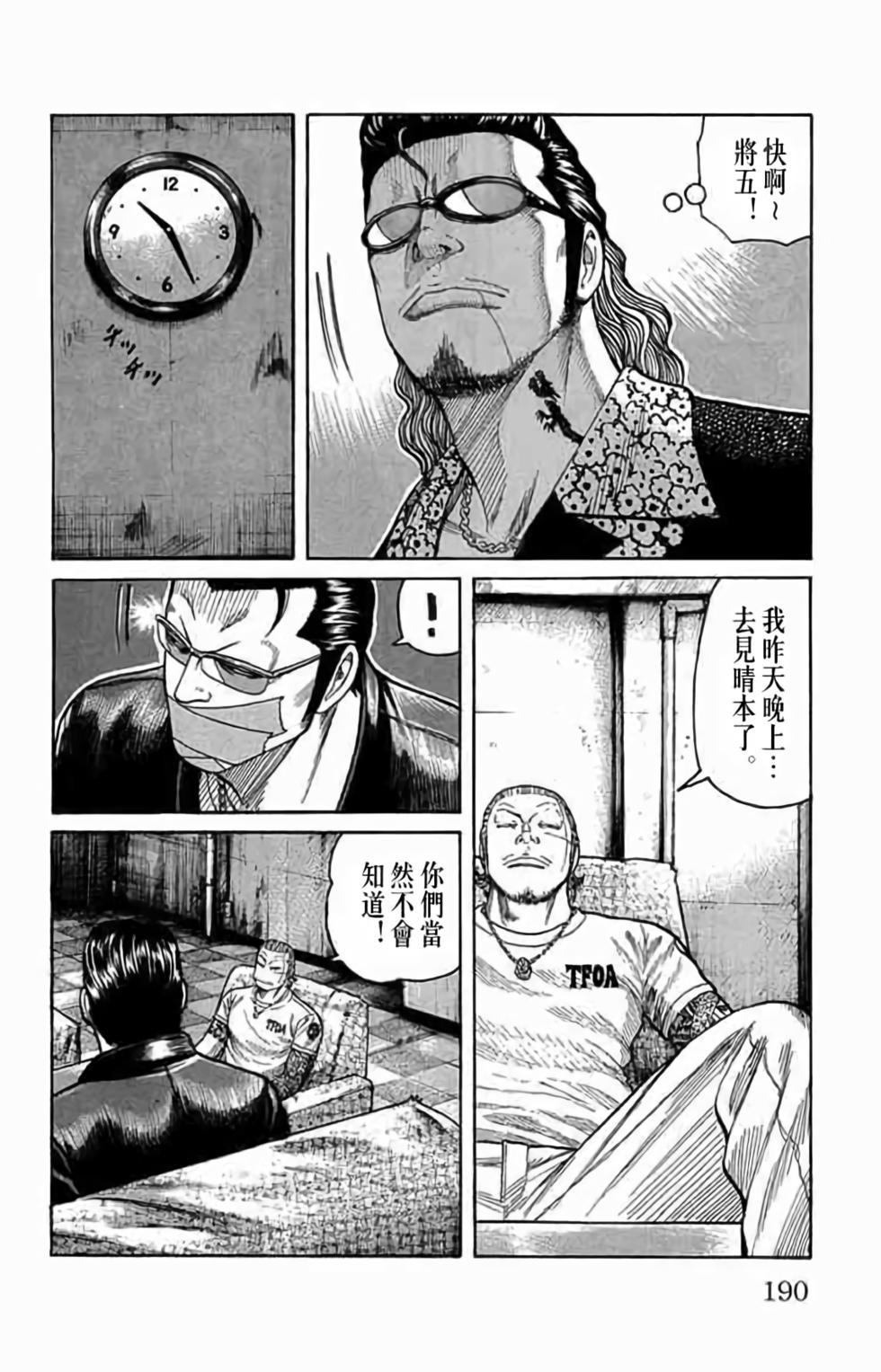 第173页