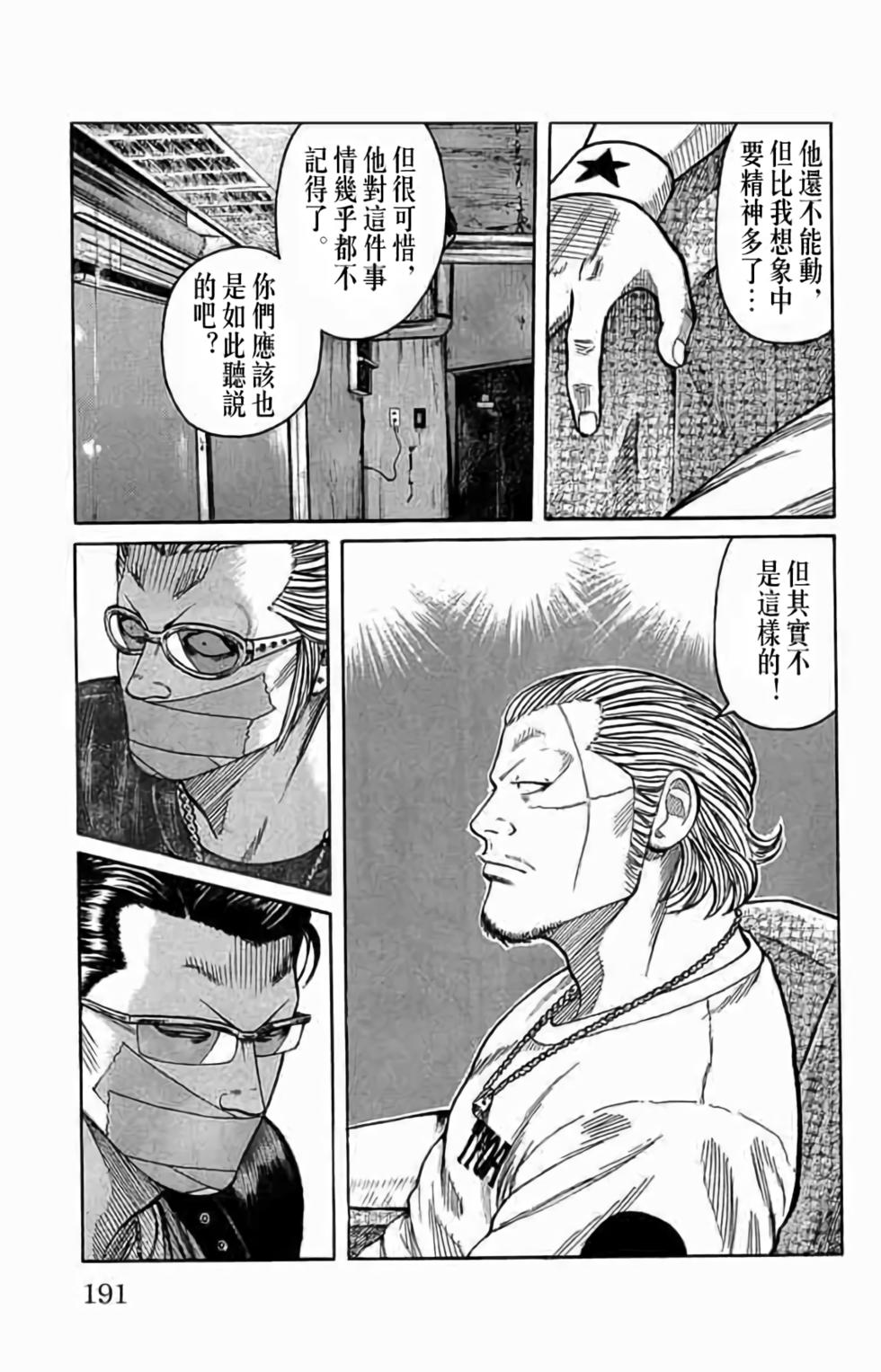 第174页