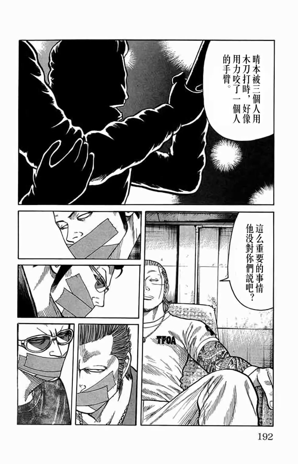 第175页