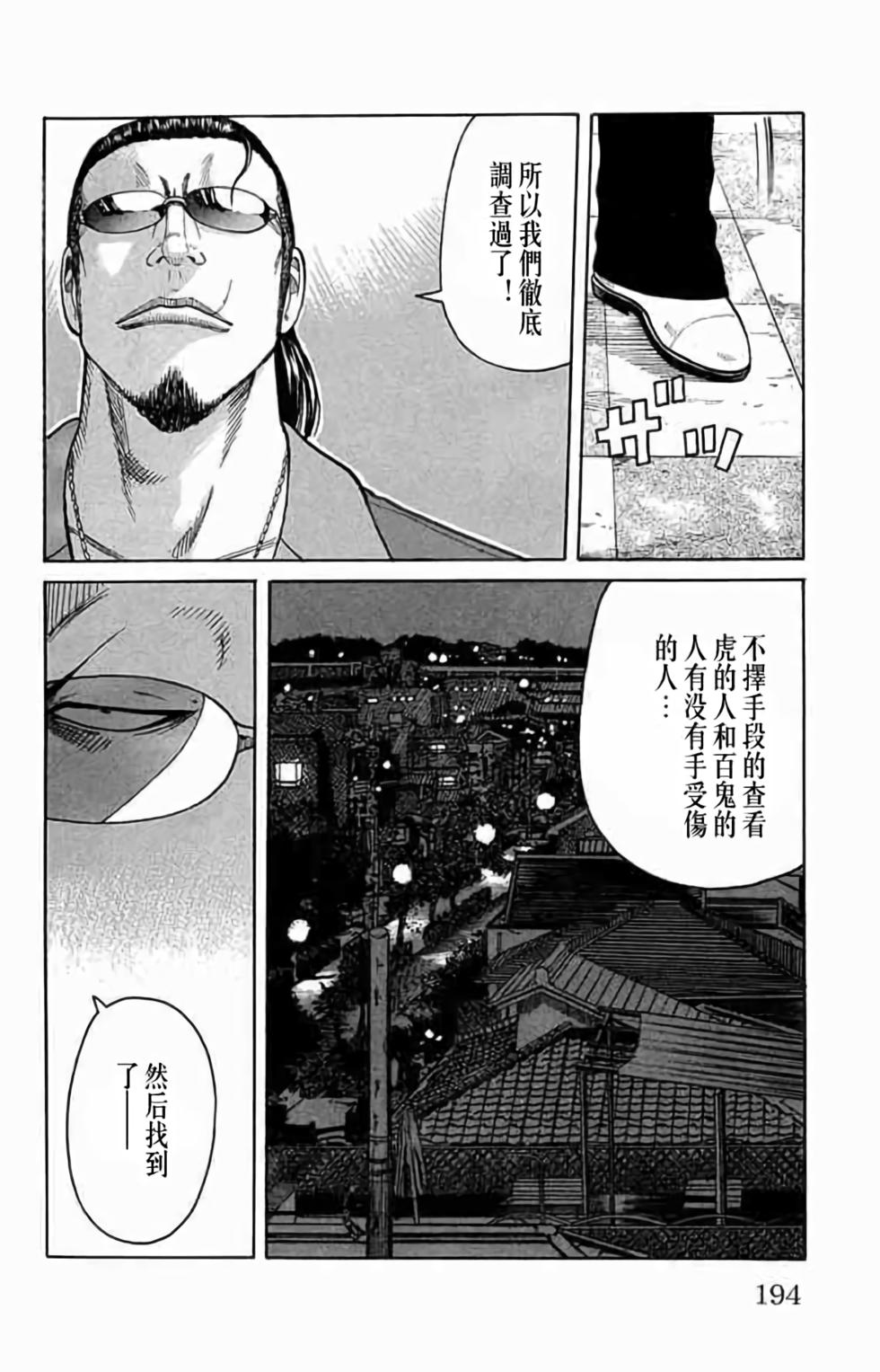 第177页