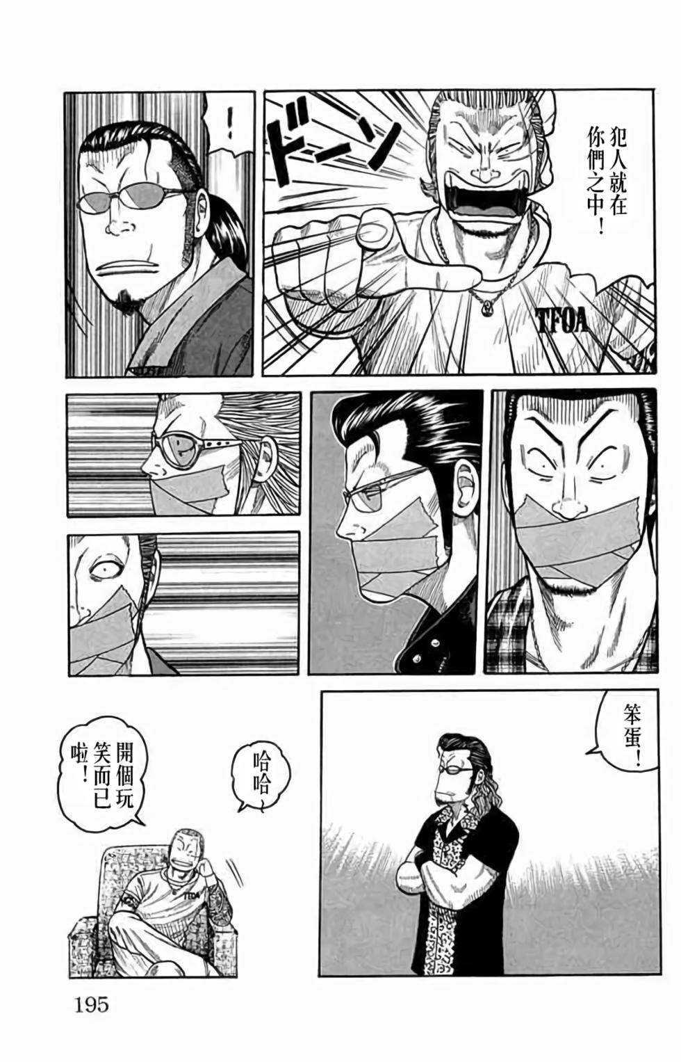 第178页