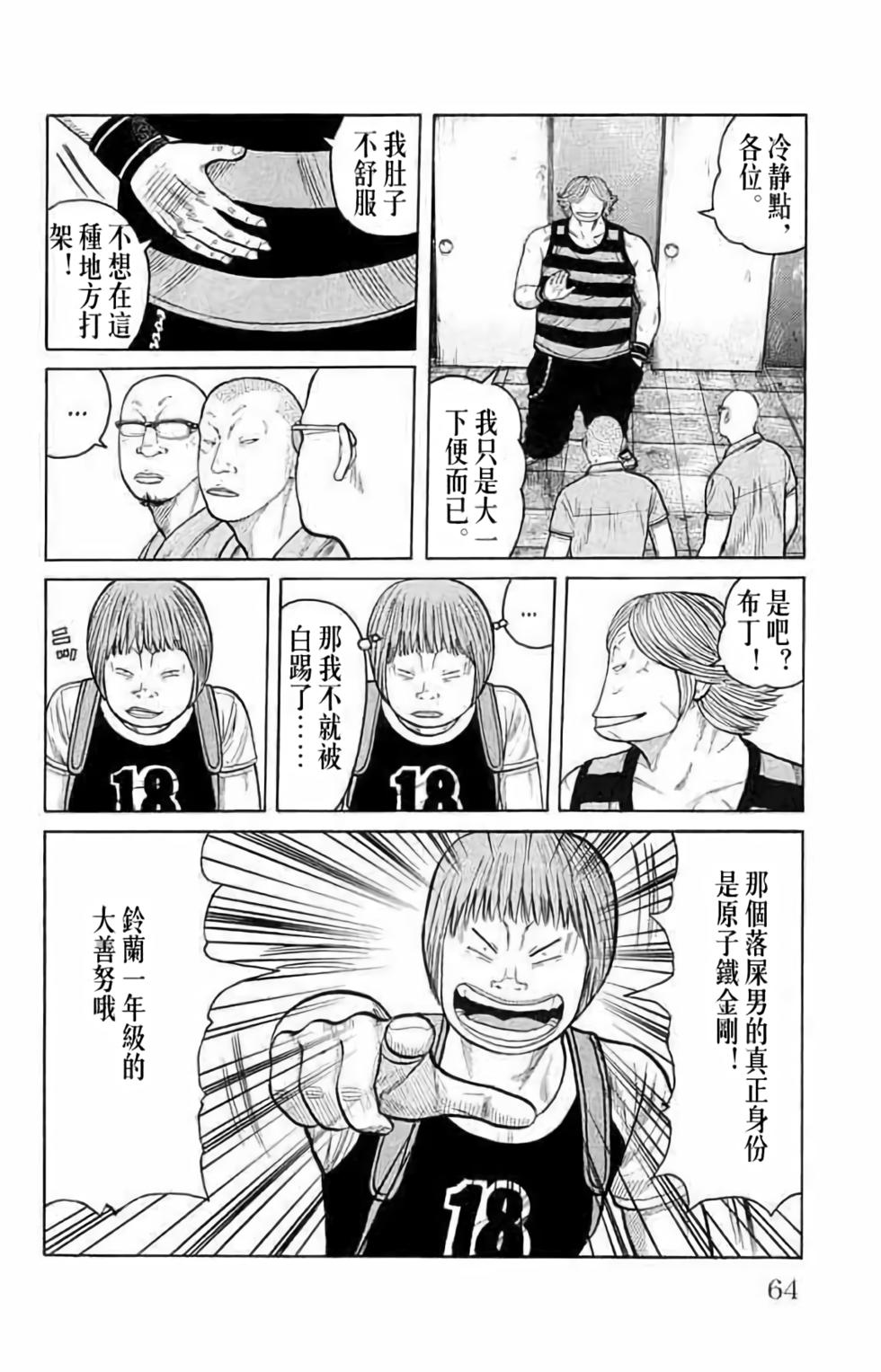 第58页