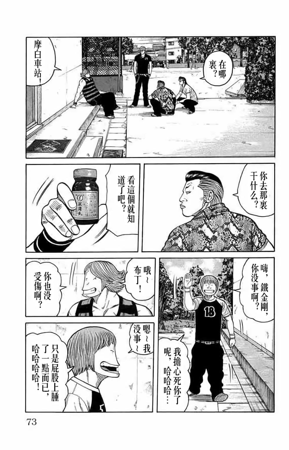 第67页