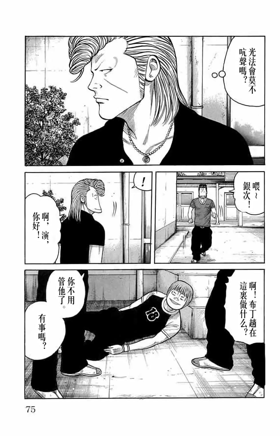 第69页