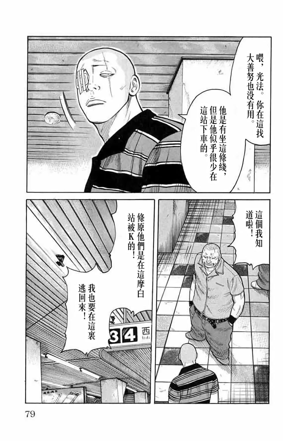 第73页