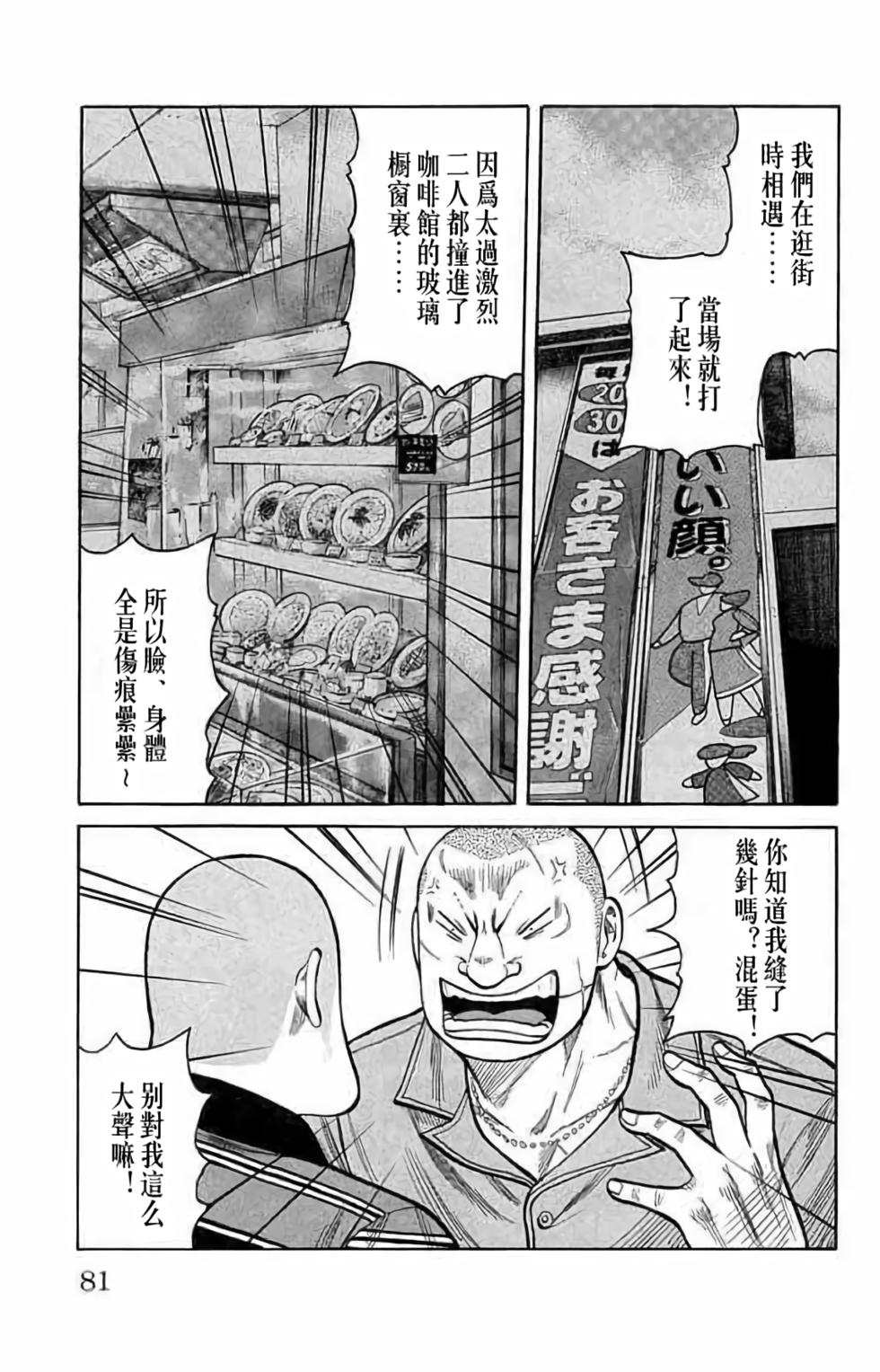 第75页