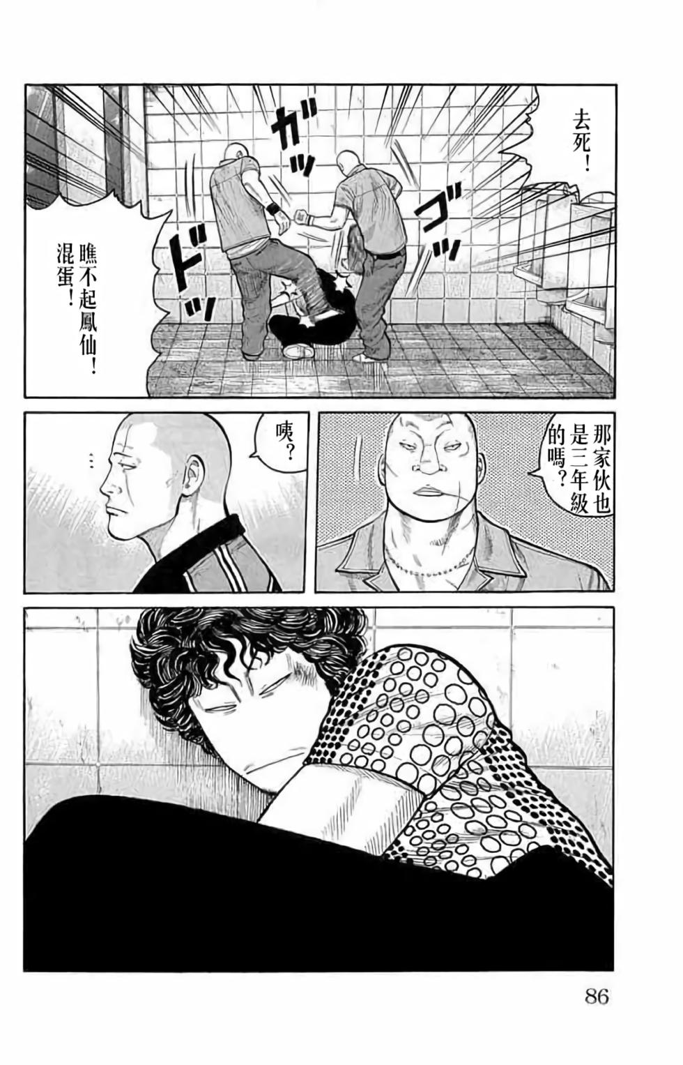 第80页