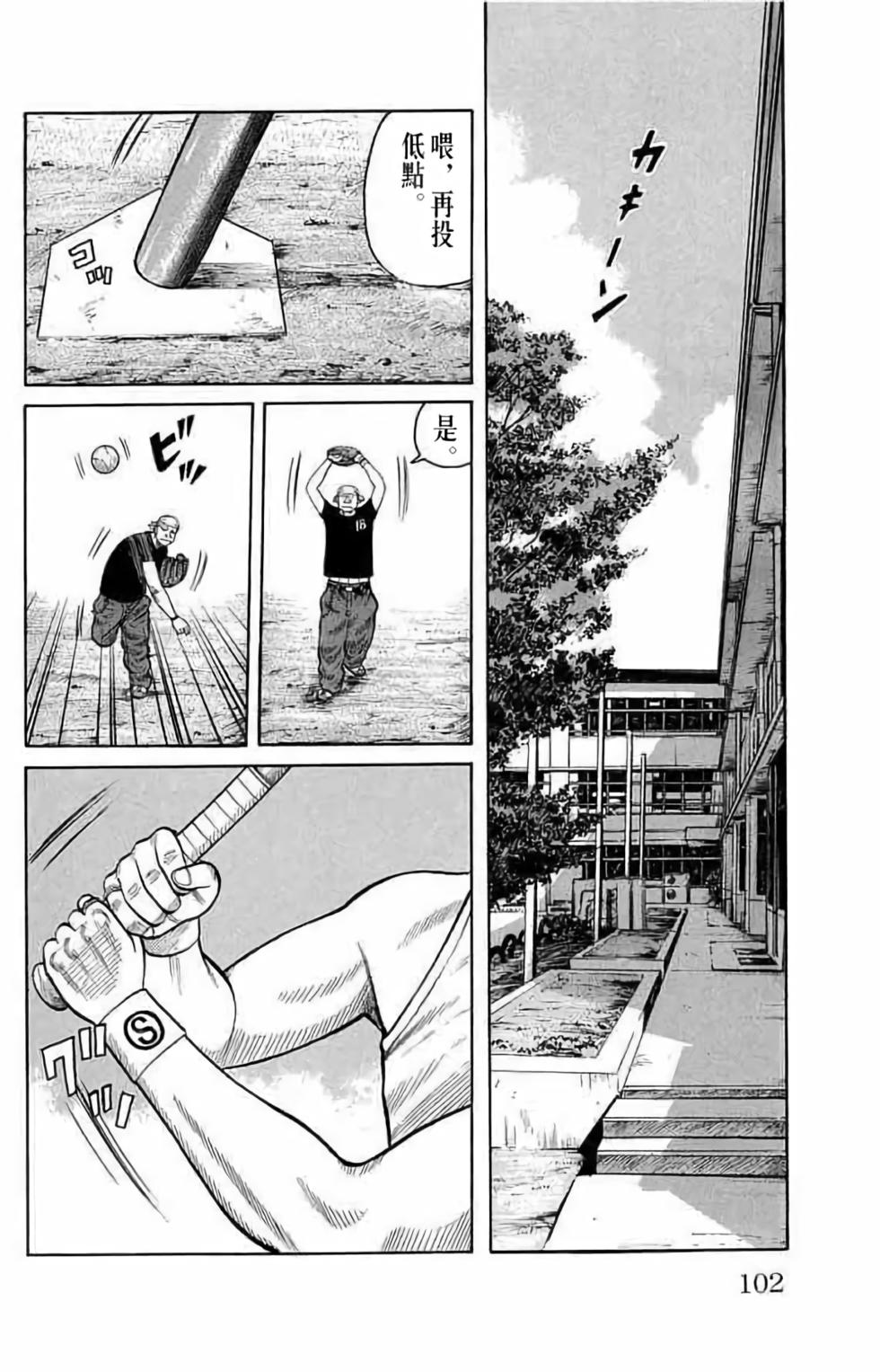 第94页